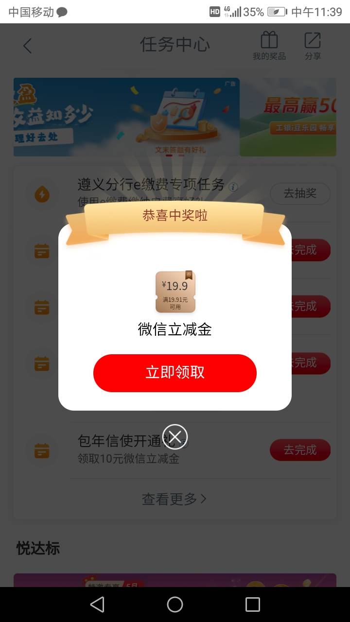 缴费终于不是低保了

1 / 作者:努力优秀_ / 