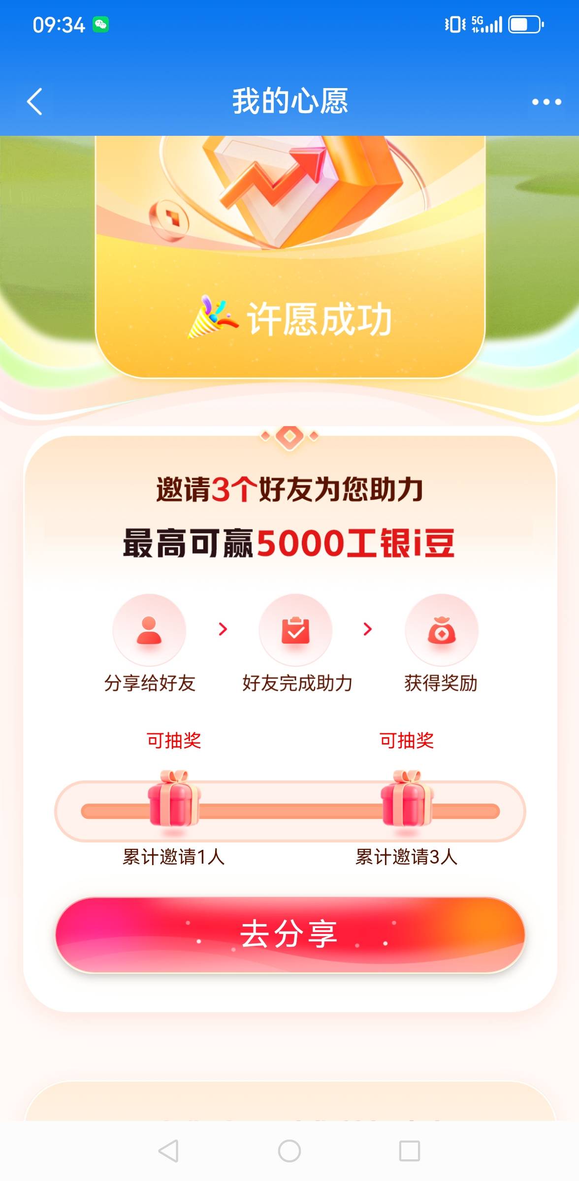 老哥们，刷屏的交行社保入口在哪里？是不是归属地要在广州！我归属地四川行不行？不行93 / 作者:老哥会加油 / 