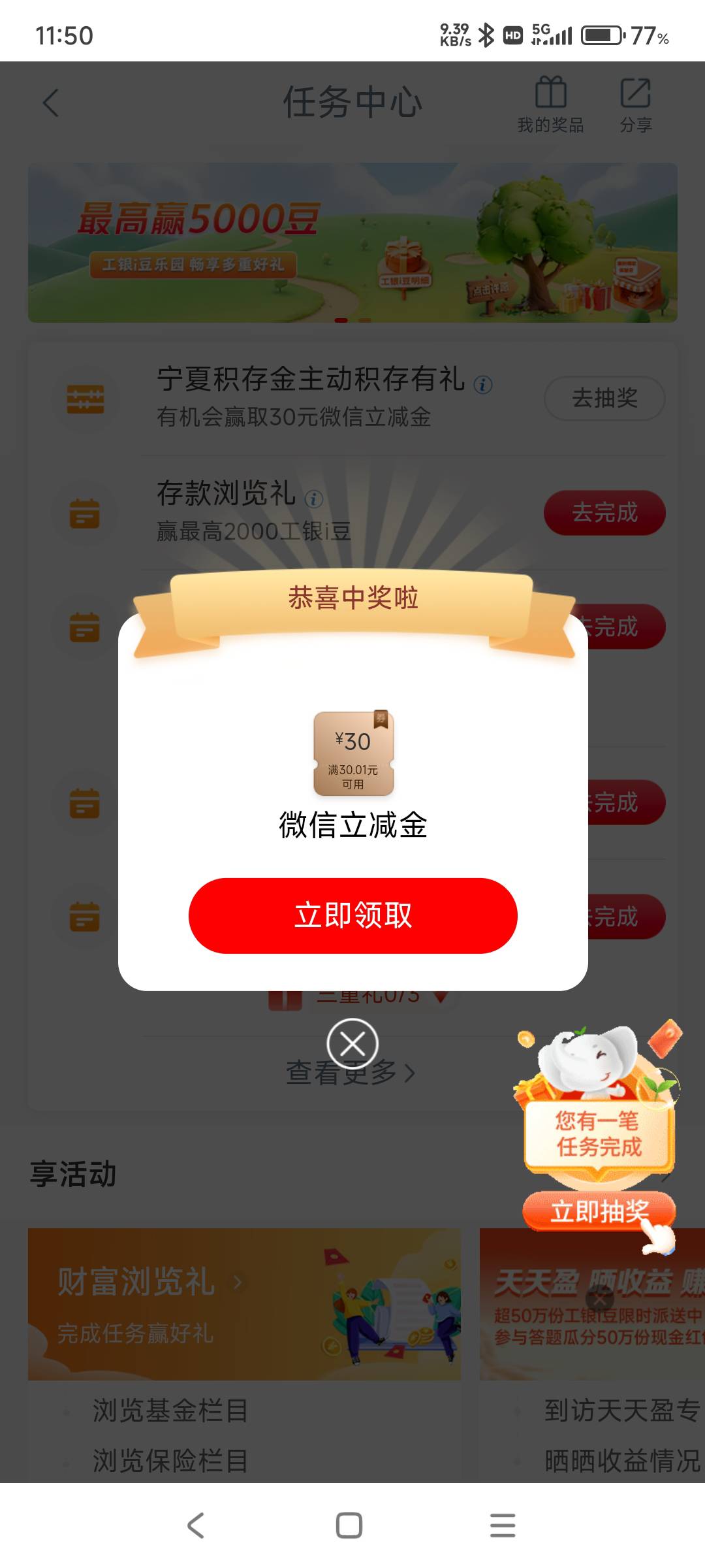 宁夏还有 昨天晚上飞的宁夏 今天交易时间搞得 结果就看见遵义缴费更新了 停遵义那么久43 / 作者:hyzzz丶 / 