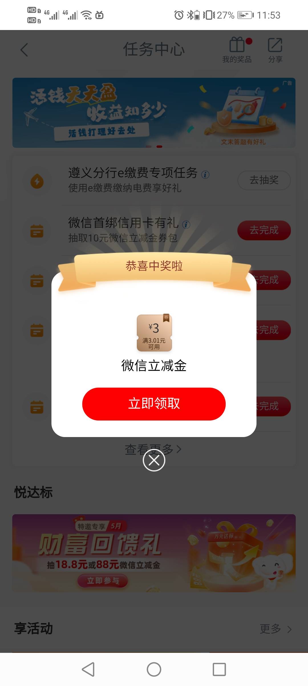 美汁汁，低保之神

49 / 作者:驴背上的拿破仑 / 