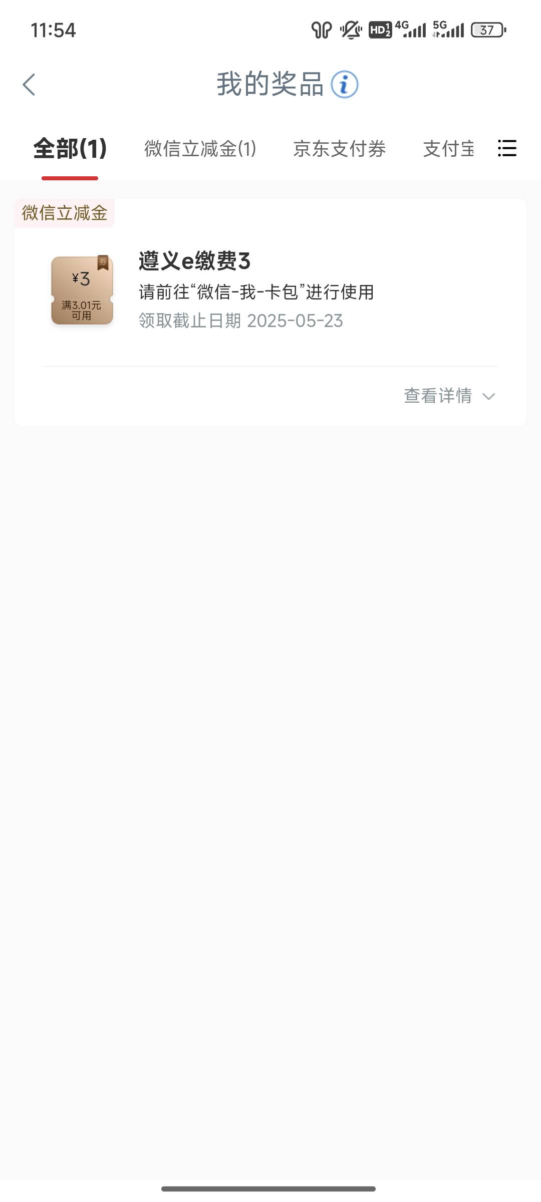 麻辣隔壁

36 / 作者:撸毛两年半了 / 