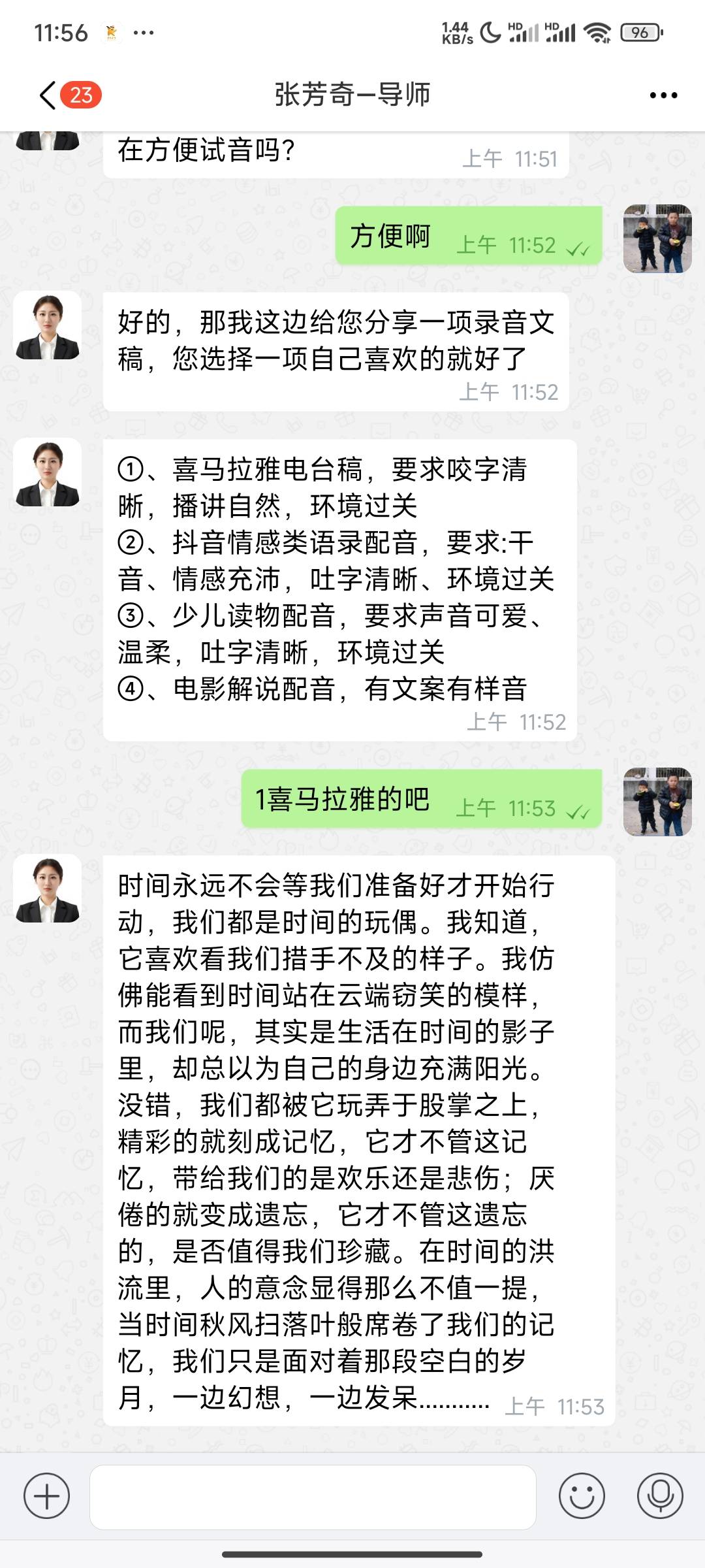 麻蛋感冒了这一堆

51 / 作者:lu69 / 