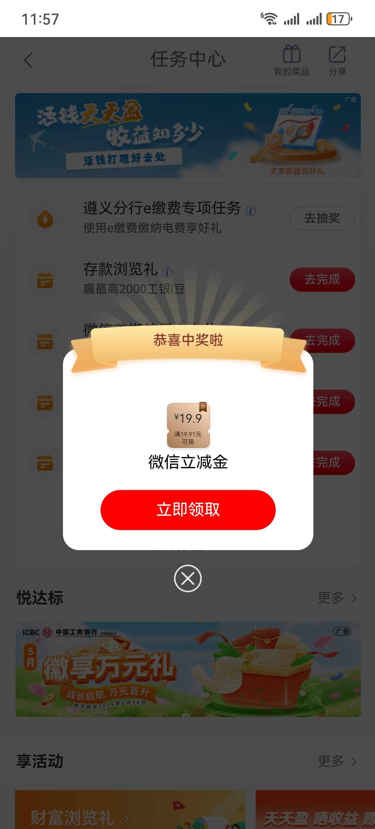 xyk缴费拿下

86 / 作者:AA佳华 / 