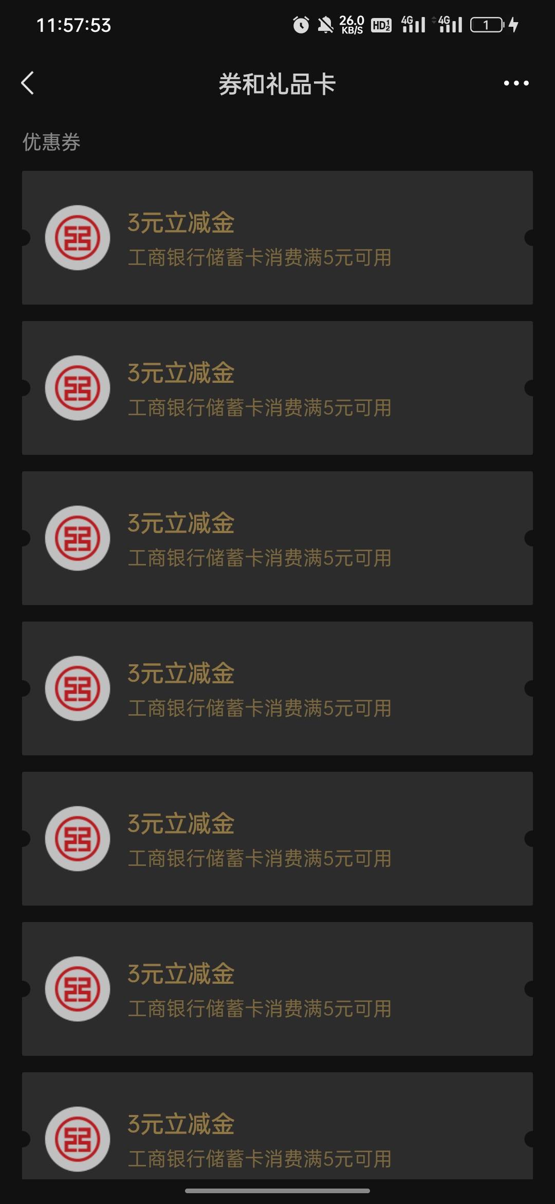 内蒙打螺丝飞了二十多次还有必要去遵义吗，应该黑了吧

48 / 作者:拜托了夫人 / 