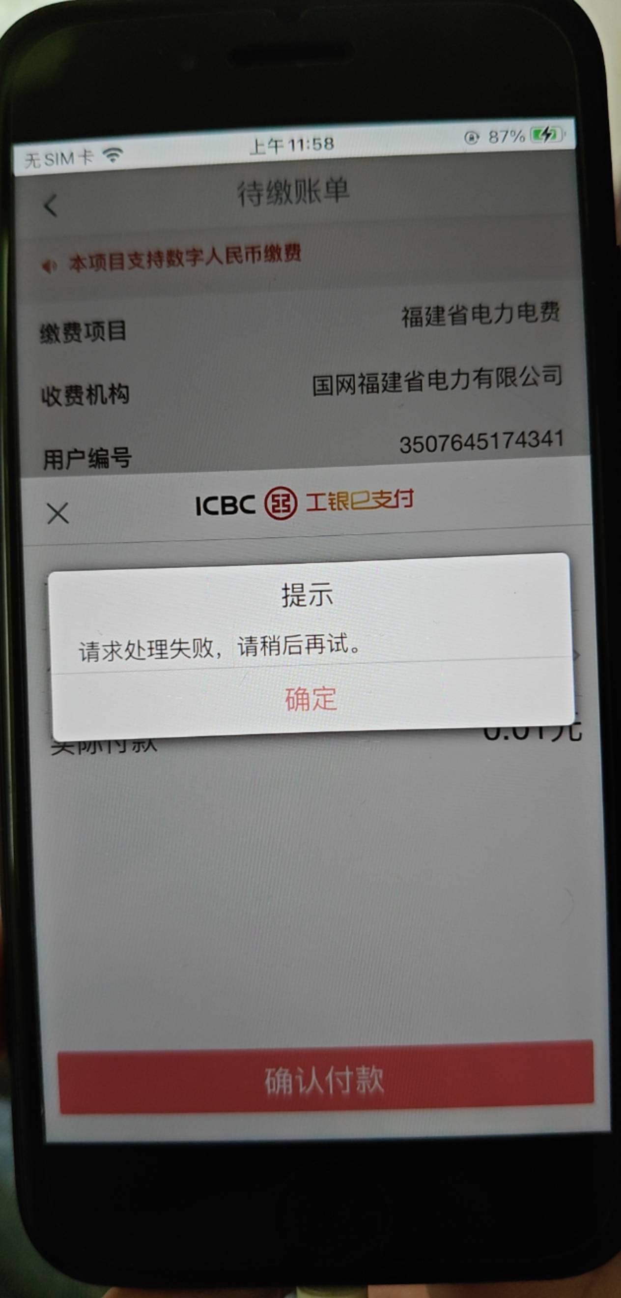 好家伙，好家伙，你们都行，就我不行。

33 / 作者:卡农11O⥳ / 