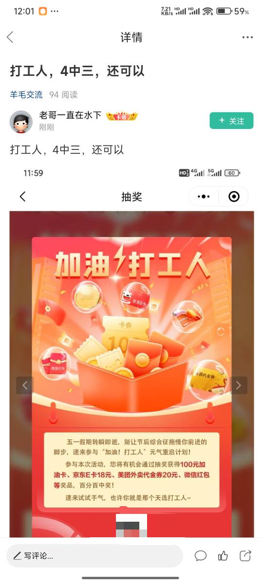 隔壁小声说哪怕开了会员都直接封号的 @卡农超管 





27 / 作者:好好好649 / 