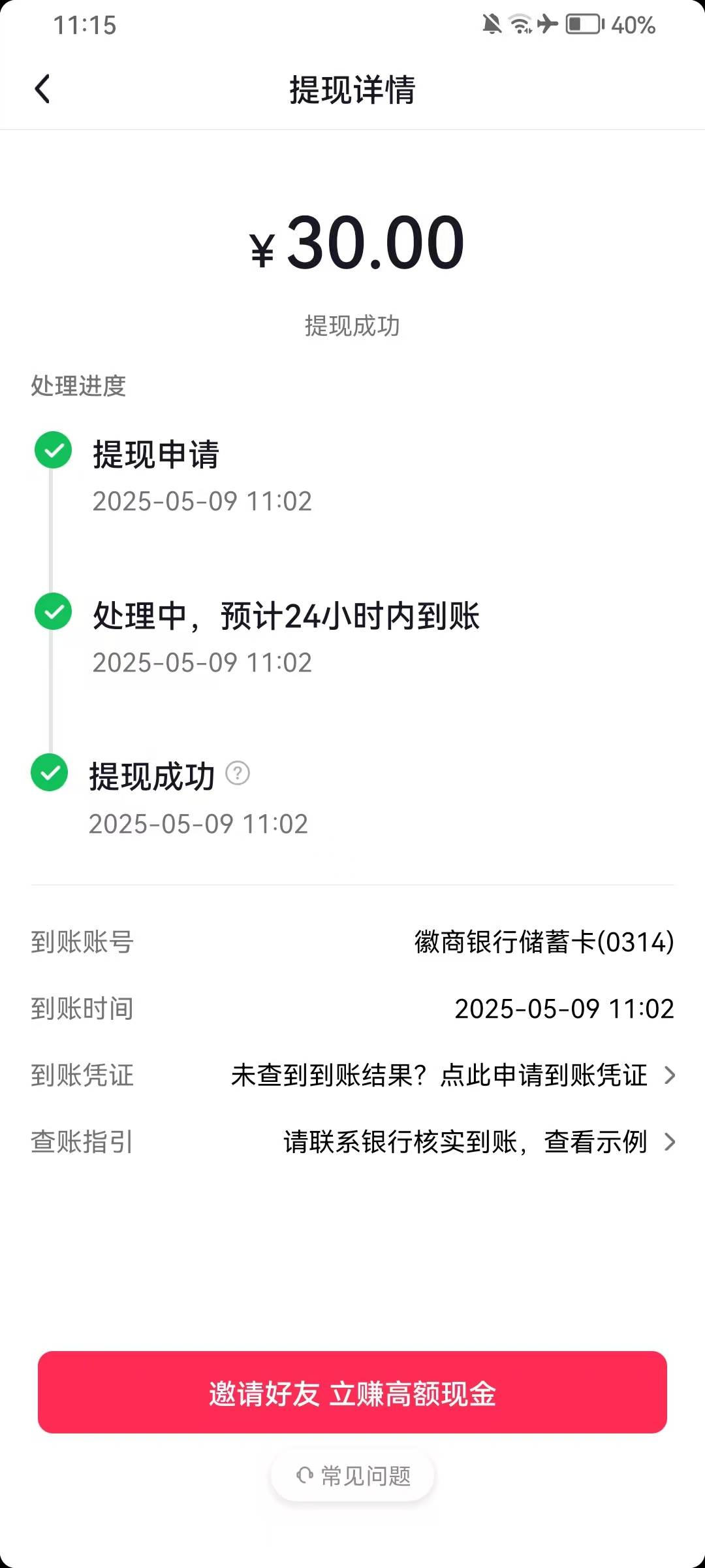 勉强破63



54 / 作者:雾隐听雷 / 