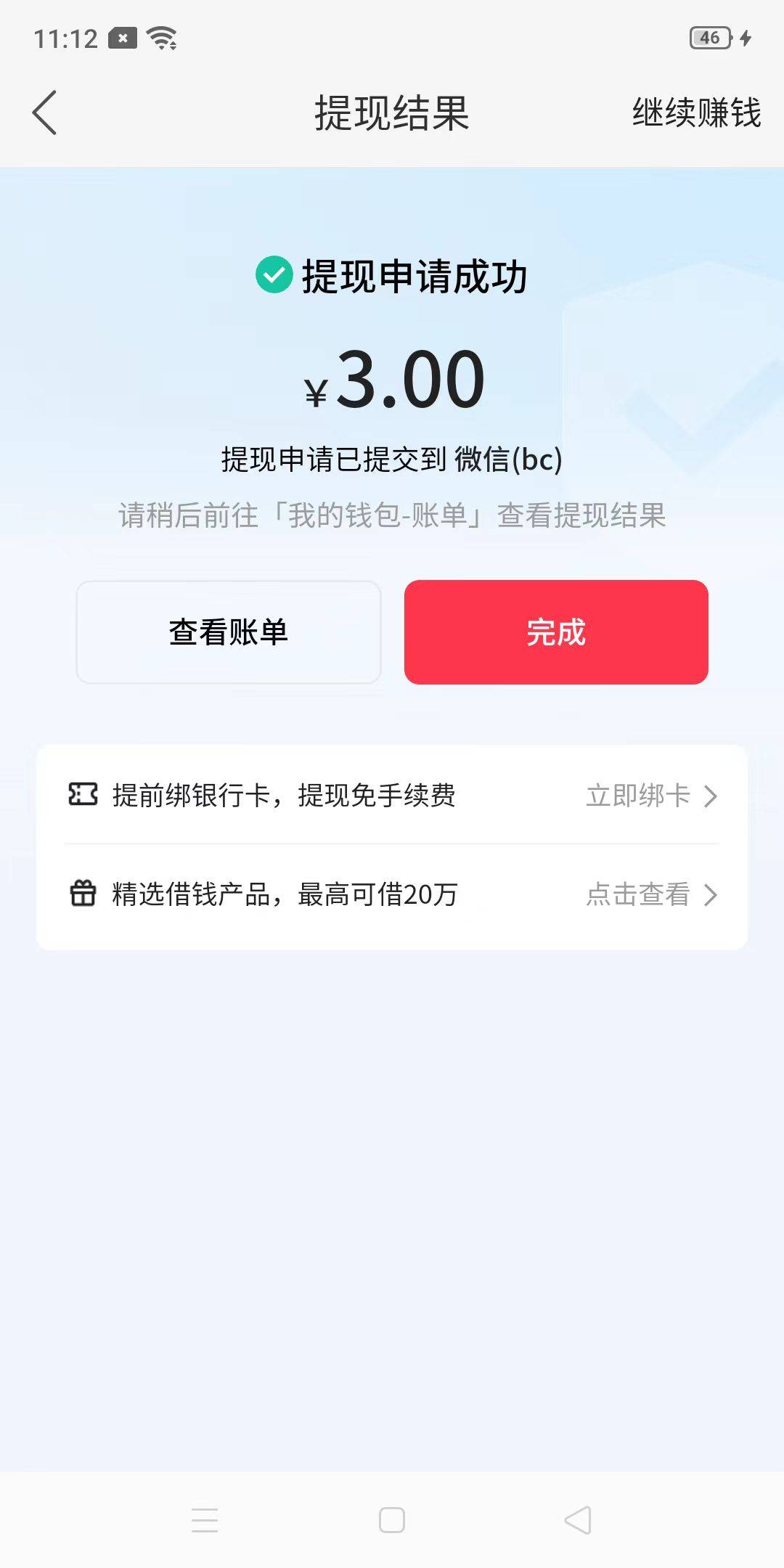 勉强破63



11 / 作者:雾隐听雷 / 