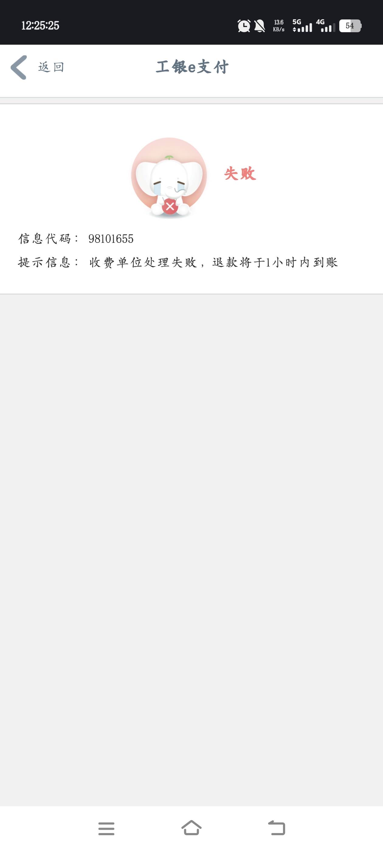 不是这样就是那样，反正就是交不上


34 / 作者:奶粉给你扬咯 / 