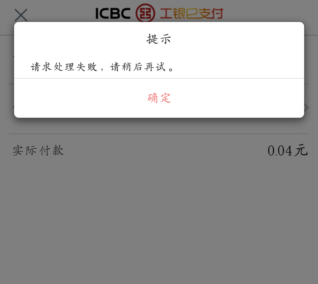 不是这样就是那样，反正就是交不上


30 / 作者:奶粉给你扬咯 / 