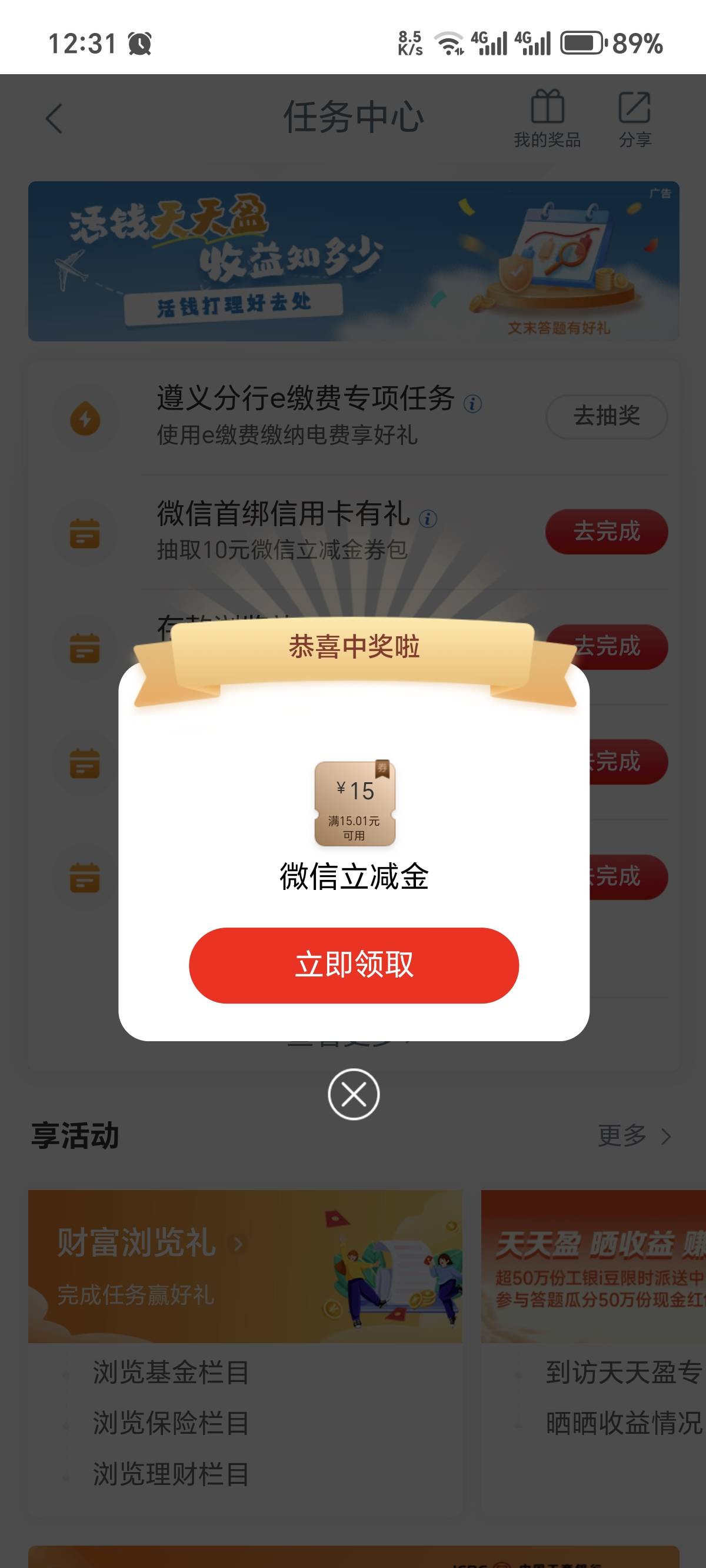 遵义刚中

25 / 作者:棉花糖y / 
