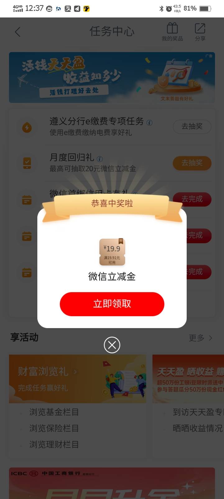 上次19.9这次也是


50 / 作者:害嗨嗨 / 