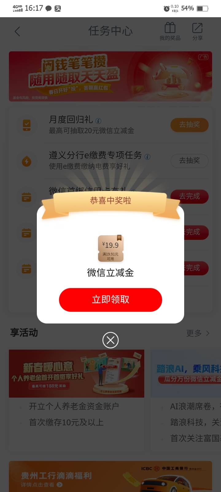 上次19.9这次也是


6 / 作者:害嗨嗨 / 