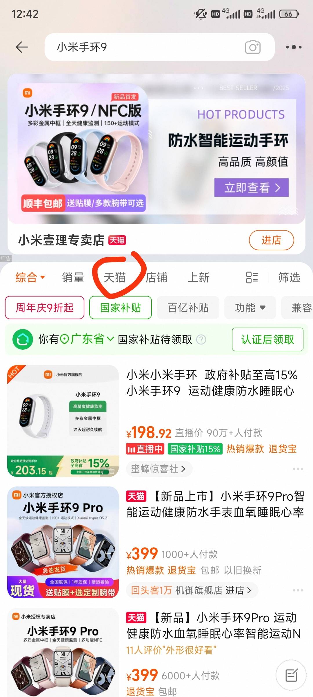 淘宝先用后付限制破解方法，切记不是人人都适合；额度几千+的可以试着关了(也有可能再11 / 作者:秒哥 / 