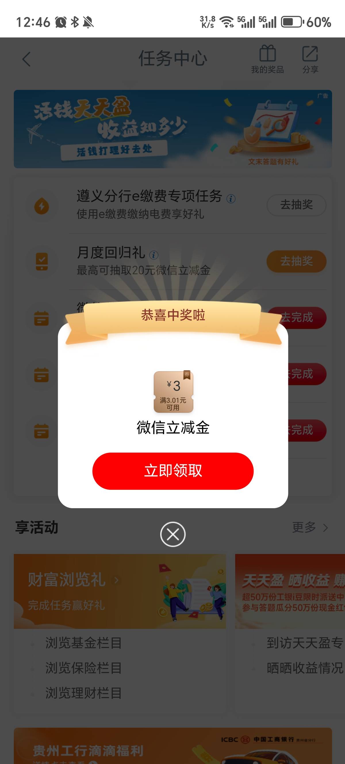 绝望了  一顿操作幻影还花了1.9

6 / 作者:觉得好的 / 