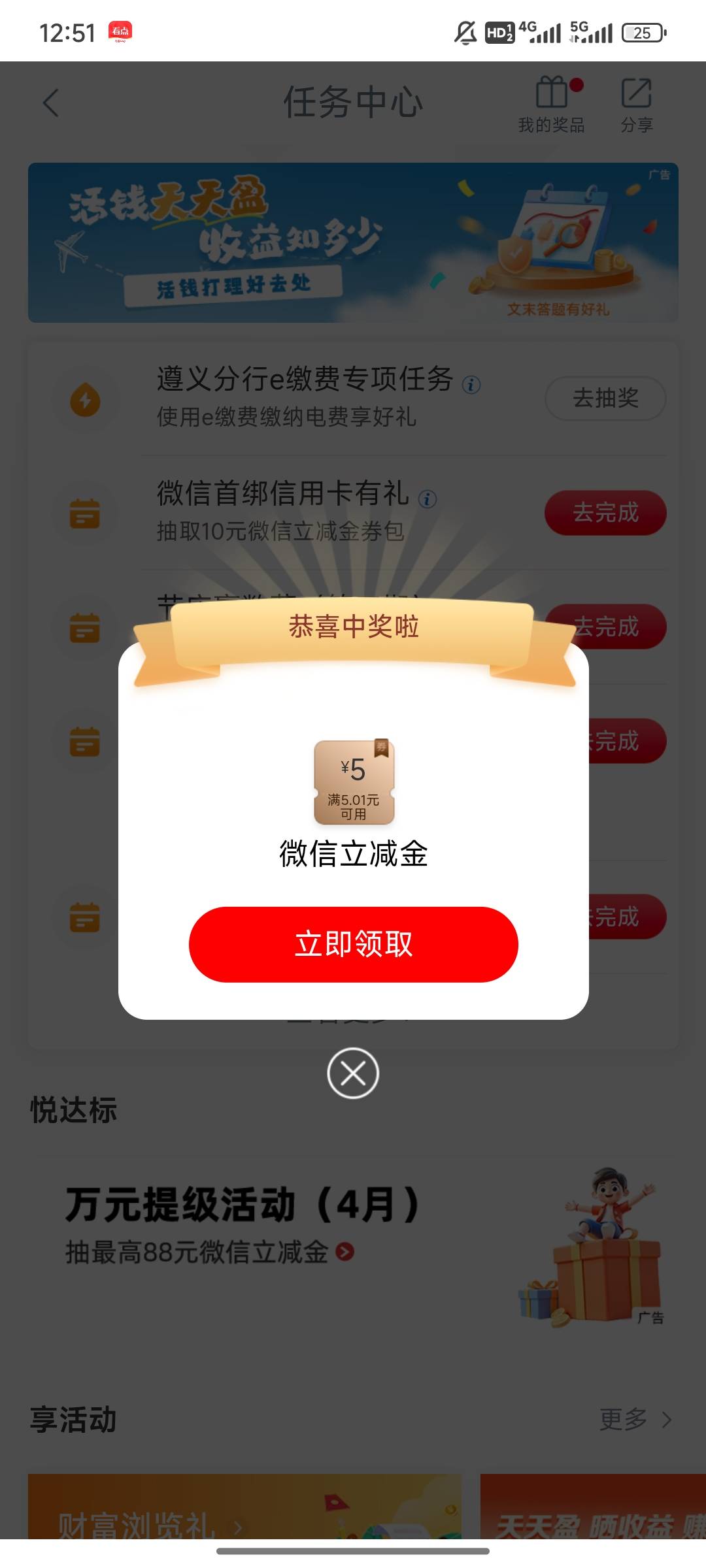 数币黑了的，有河北卡的，可以缴这个，1300610008579


2 / 作者:时光静好。 / 