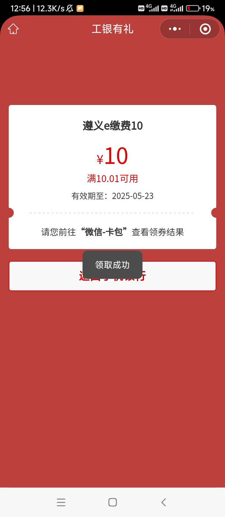 不是低保，可数币缴费。

57 / 作者:wangerer / 