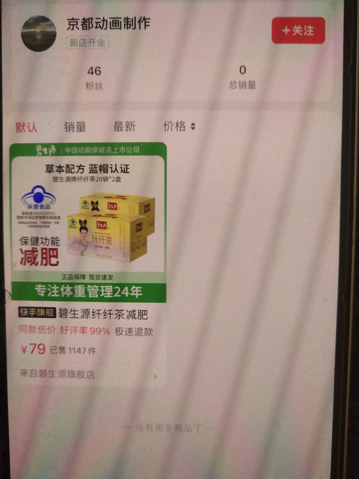 昨天出了个快手，这中能拿回来吗

75 / 作者:叮叮当当iii / 