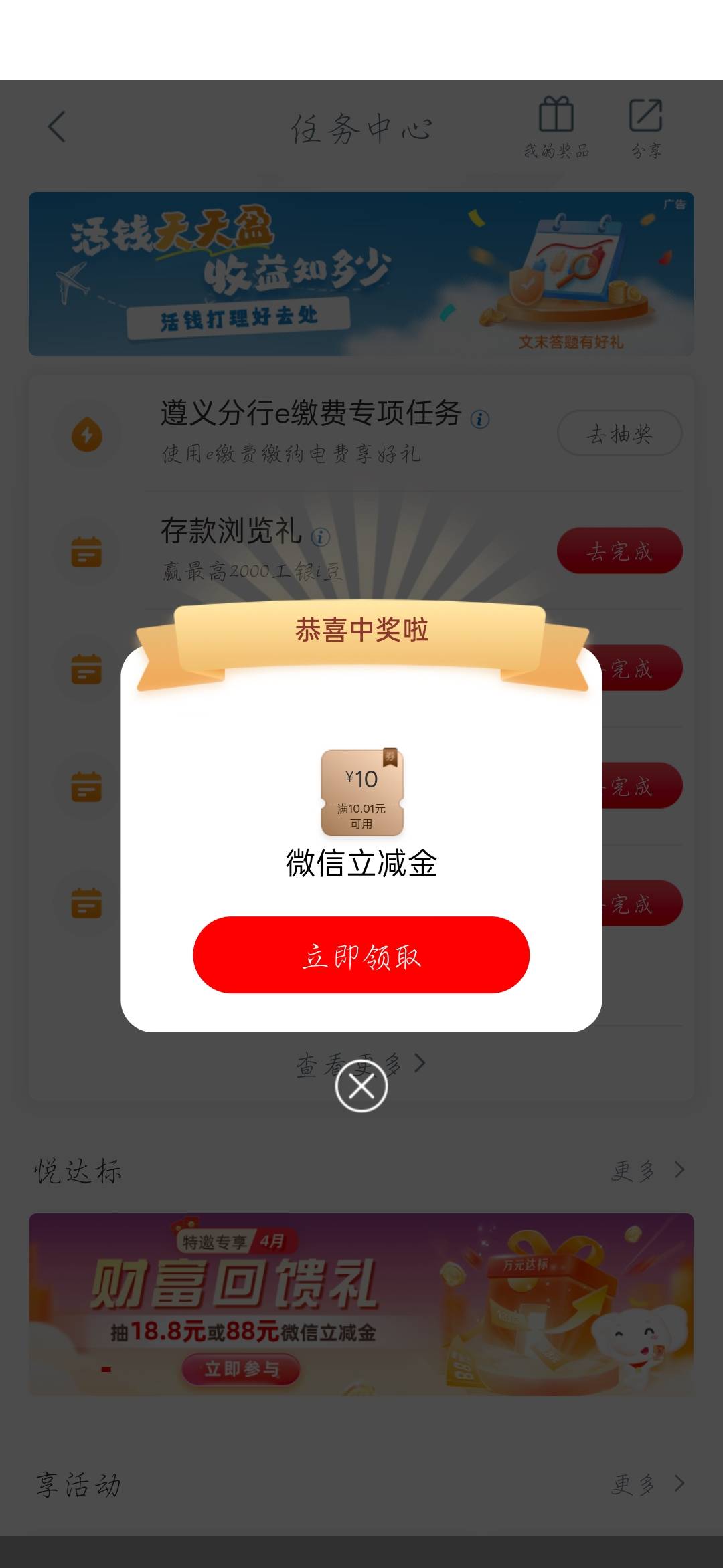 不是最低就知足了

3 / 作者:刀马旦 / 
