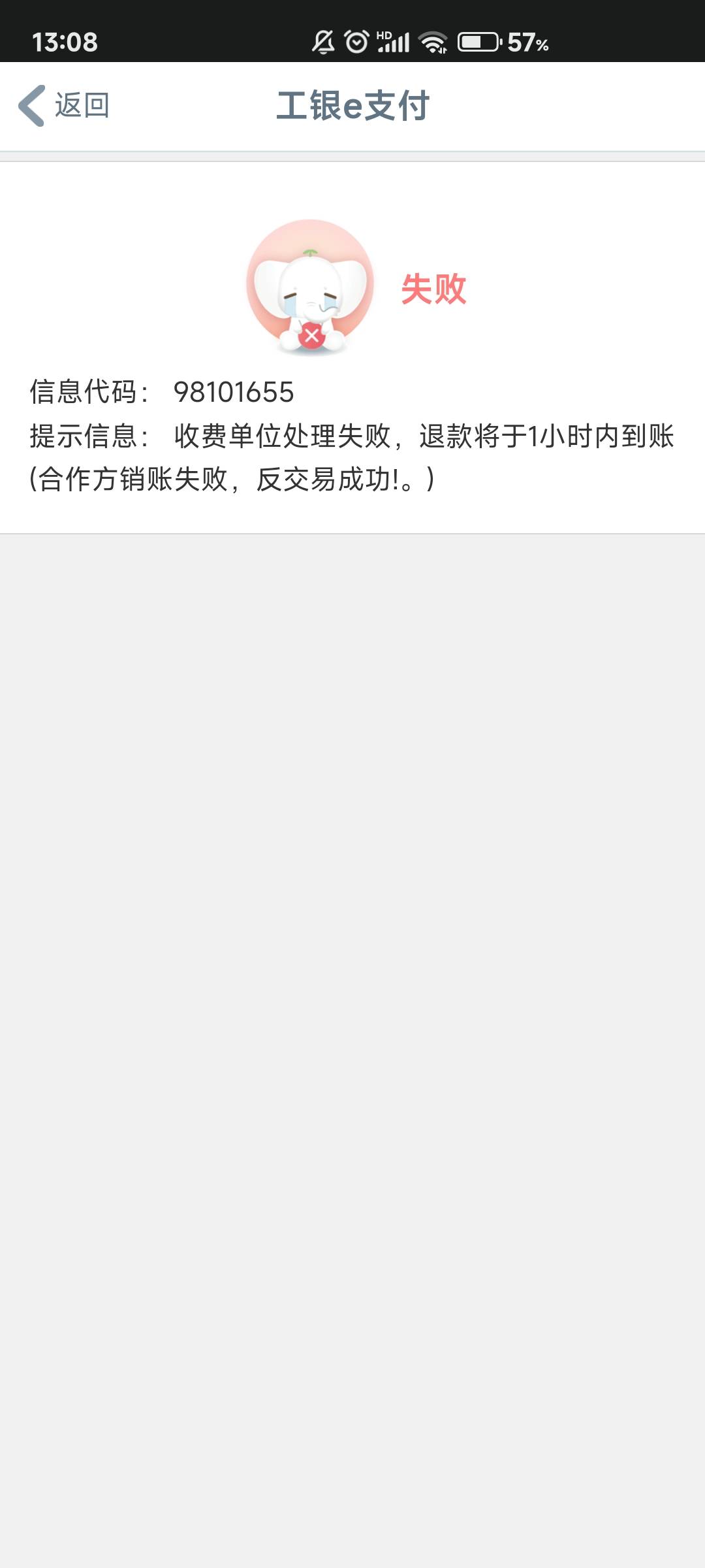 江苏电费无解

96 / 作者:morgan / 