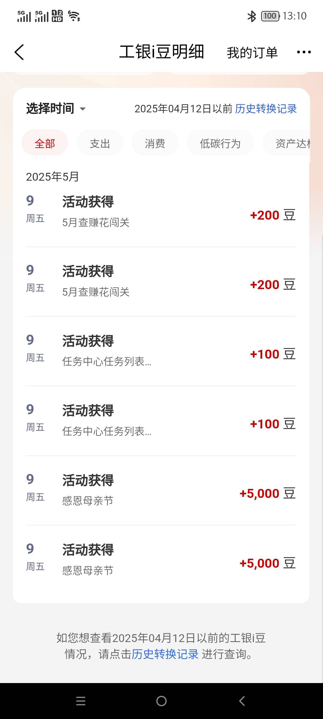 电子卡居然换不了，靠北了

38 / 作者:jxjxjy / 