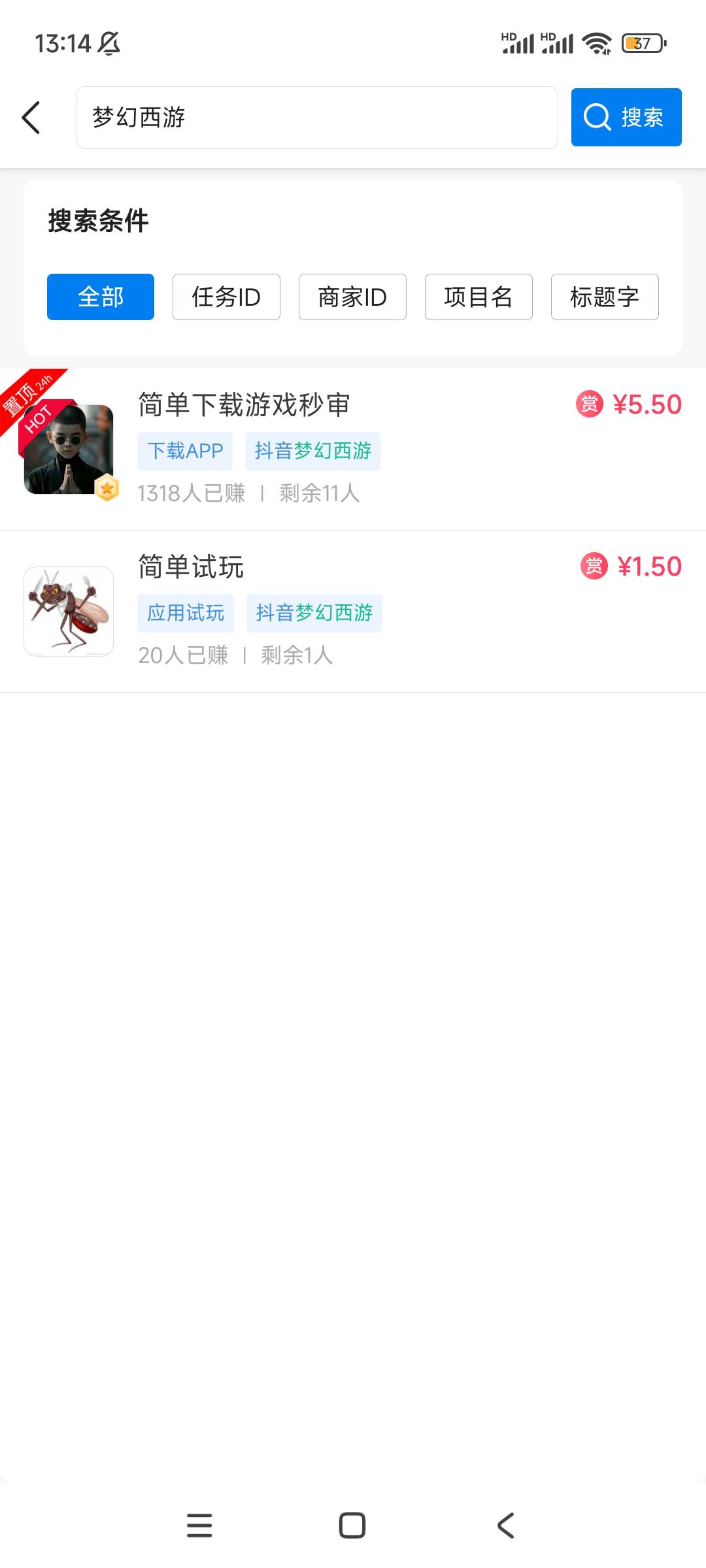梦幻这个还是靠谱的，吃不上饭的冲。一个号5.5，三个号猪脚饭

73 / 作者:周婕纶1 / 