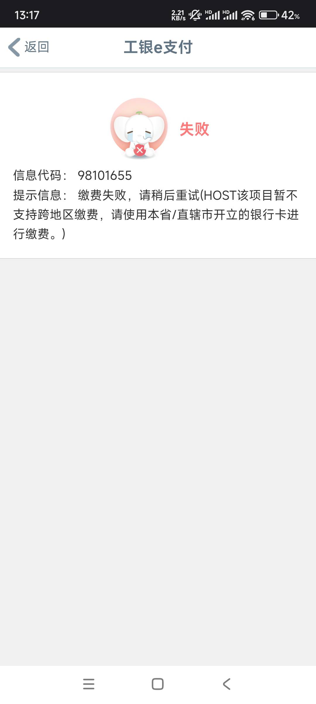 老哥们遵义这个怎么破 上个月就一类实体缴的可以

57 / 作者:L-Enn / 