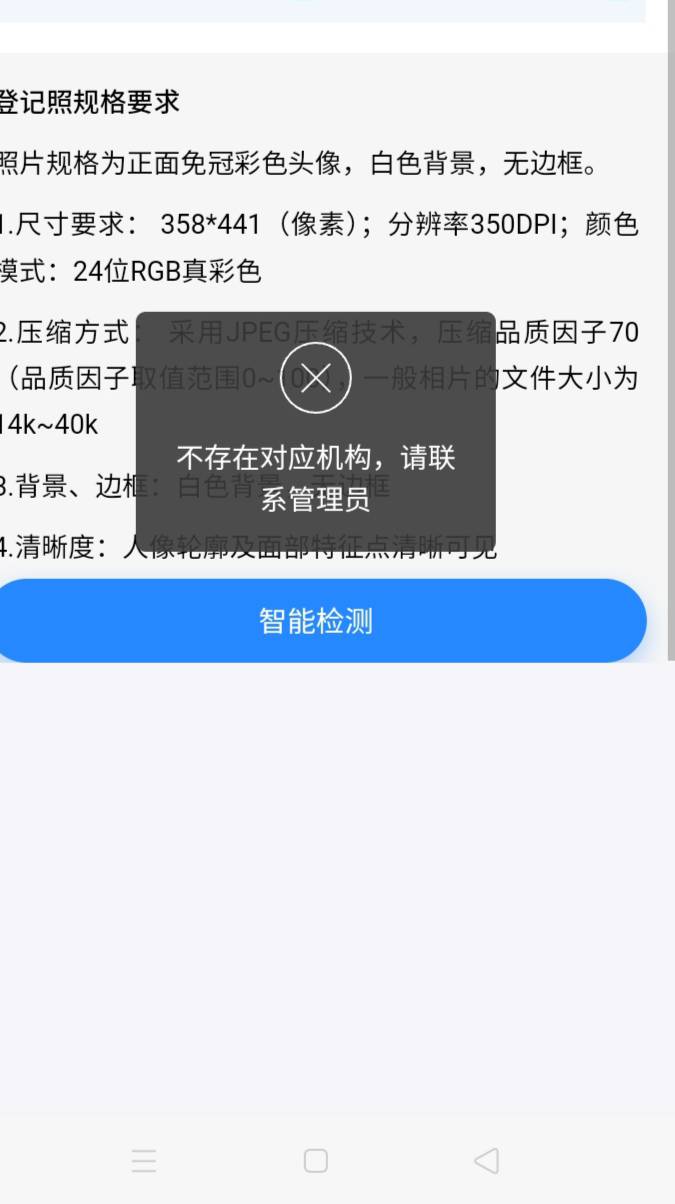娇娇社保卡废了，肯定被谁举报了

0 / 作者:大戟吧 / 