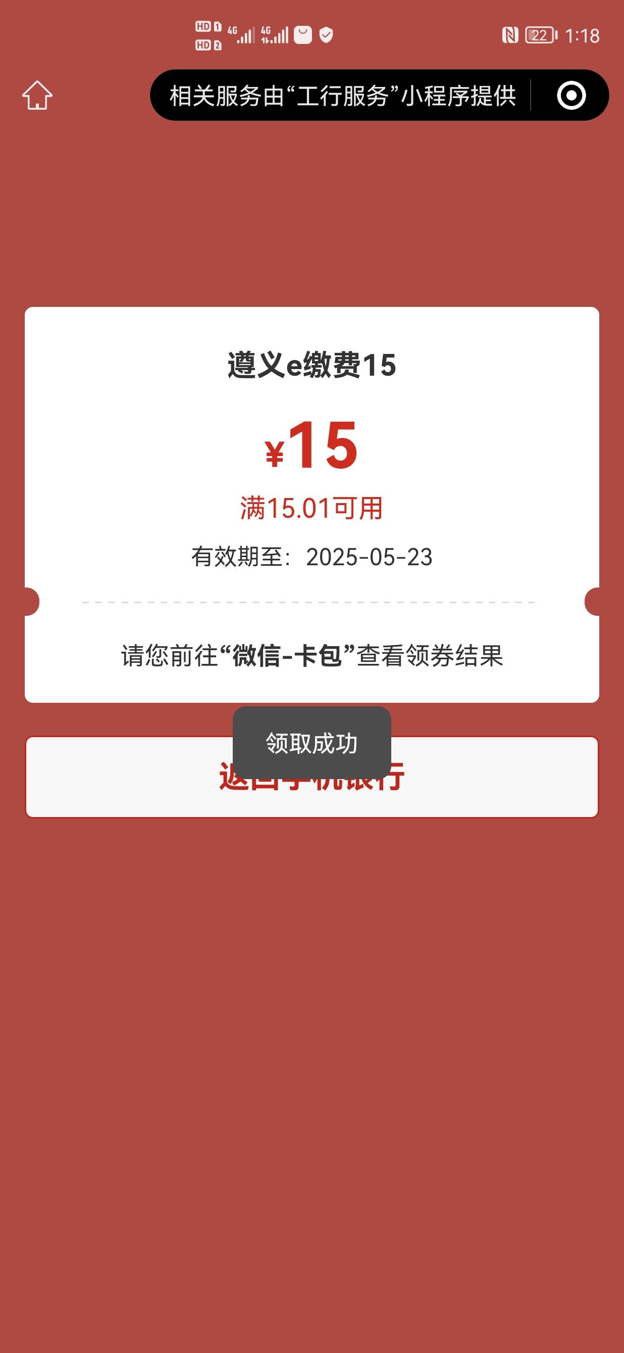 遵义可以上次19这次15

96 / 作者:如何啊 / 