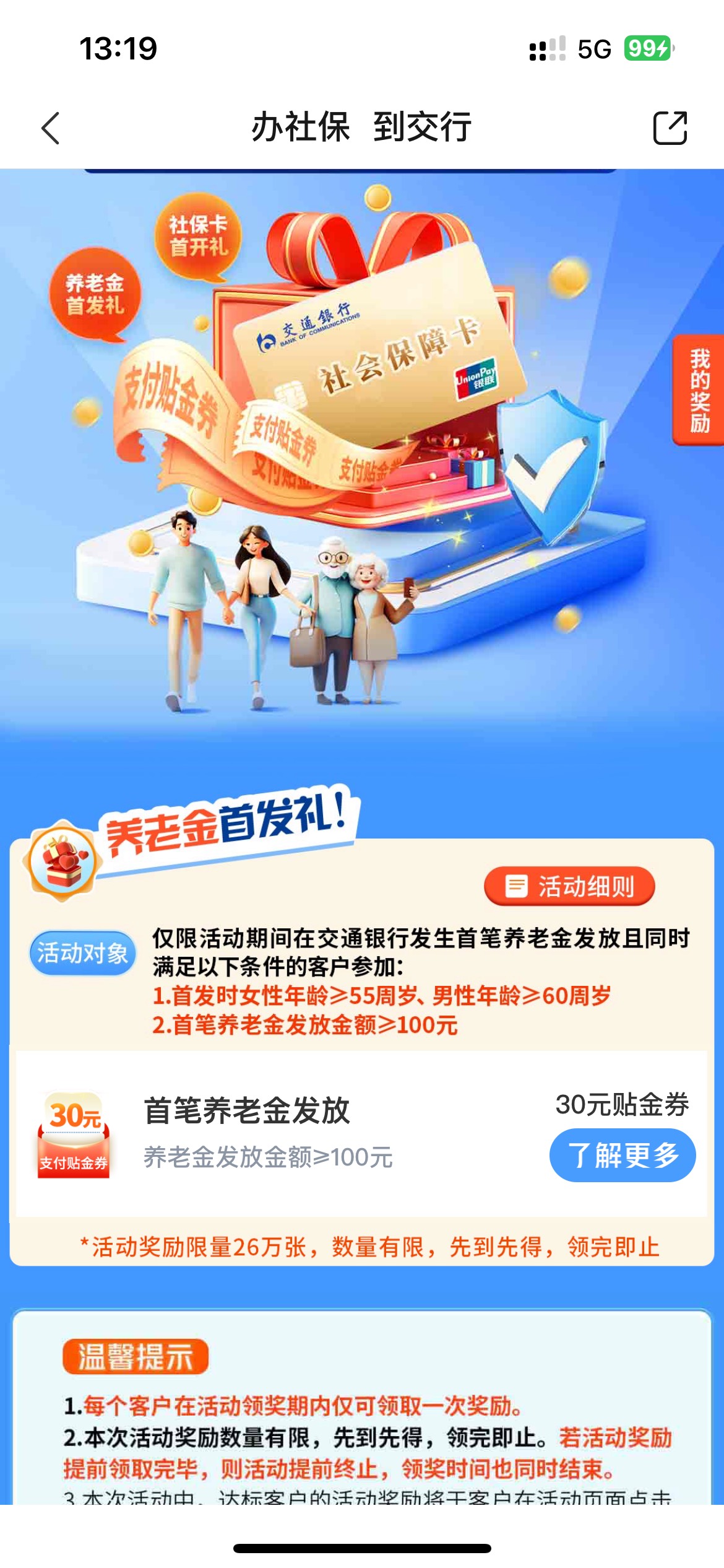 连入口都没有，靠

68 / 作者:卡农超级管理 / 