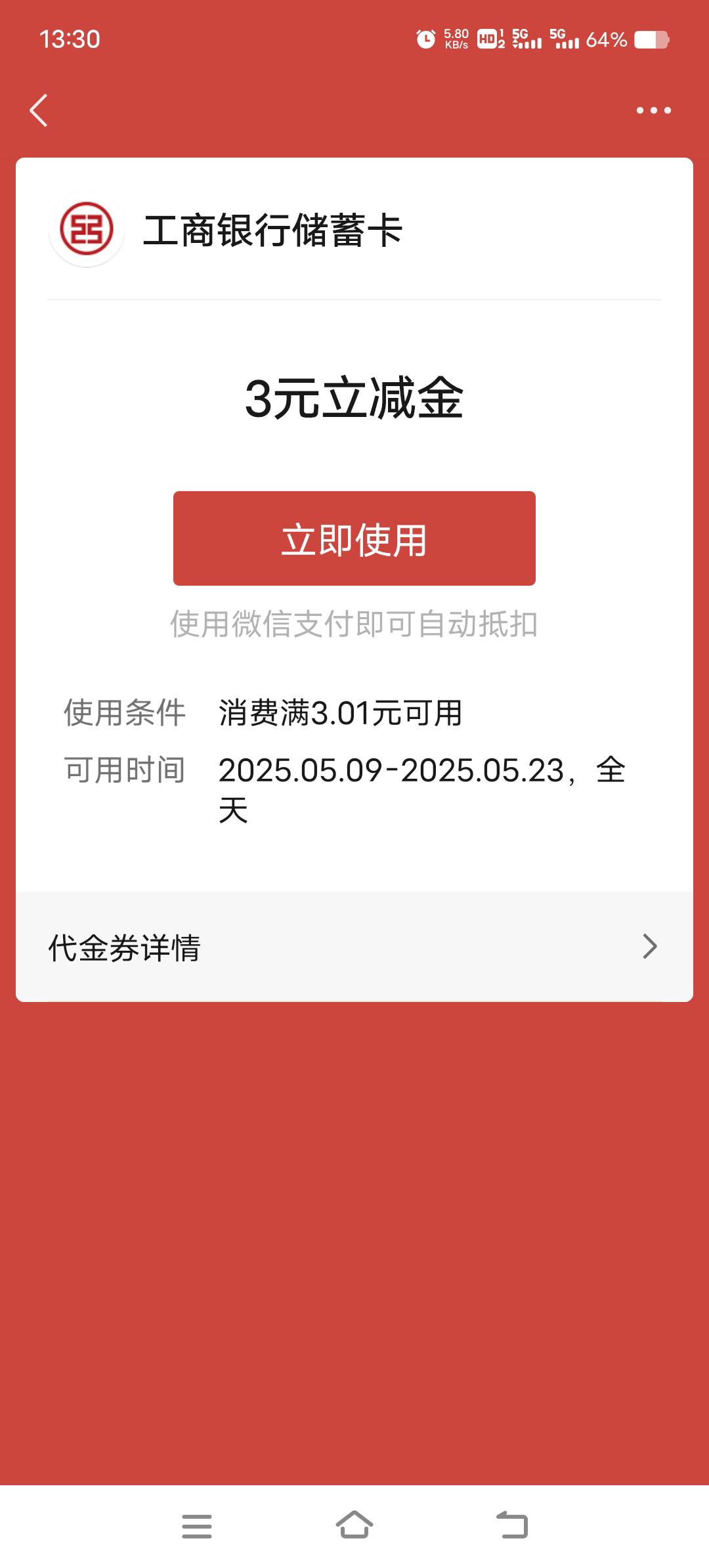 遵义缴费这个户号可以0603048520710364 可惜低保 上个月还19

89 / 作者:尽北 / 