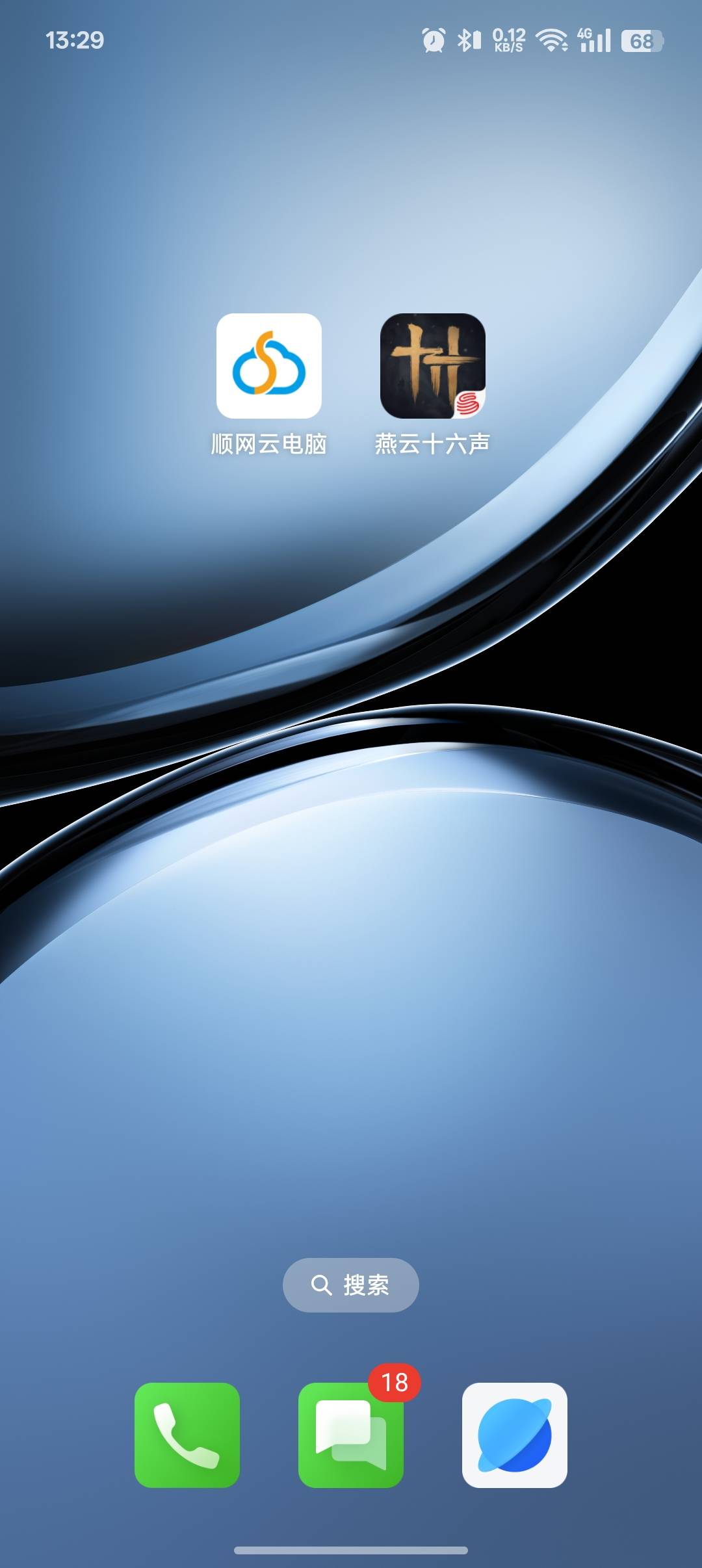 燕云10级真不是人玩的。第一次到那个僵尸井，还要查百度才能知道怎么进去剧情。画面从33 / 作者:黑鬼隐子 / 