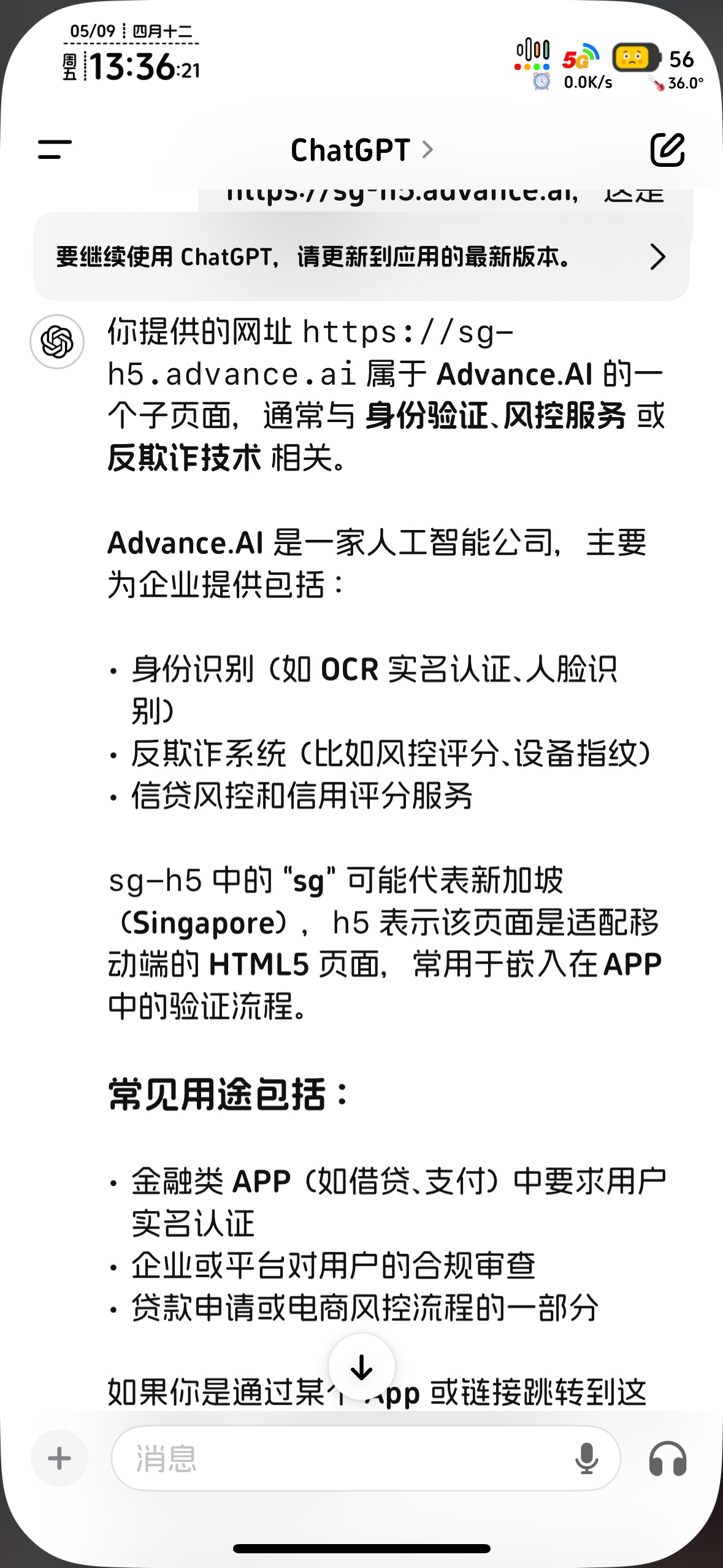 做过by网页的老哥，遇到坑了老哥，看着有问题，没过人脸


57 / 作者:知名靓仔 / 
