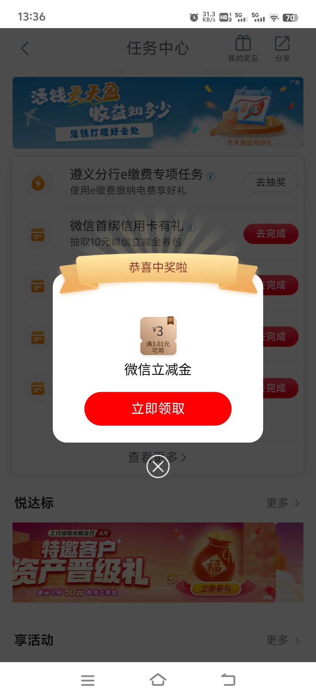 这个才叫低保，:)

4 / 作者:胡子8888 / 
