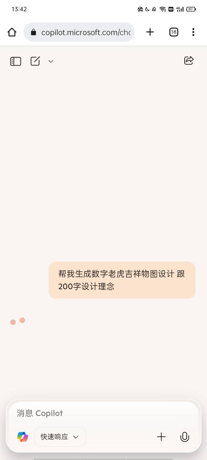 币王活动教程，用ai在线制作图，发邮箱要附带自己uid  



70 / 作者:马达卵 / 