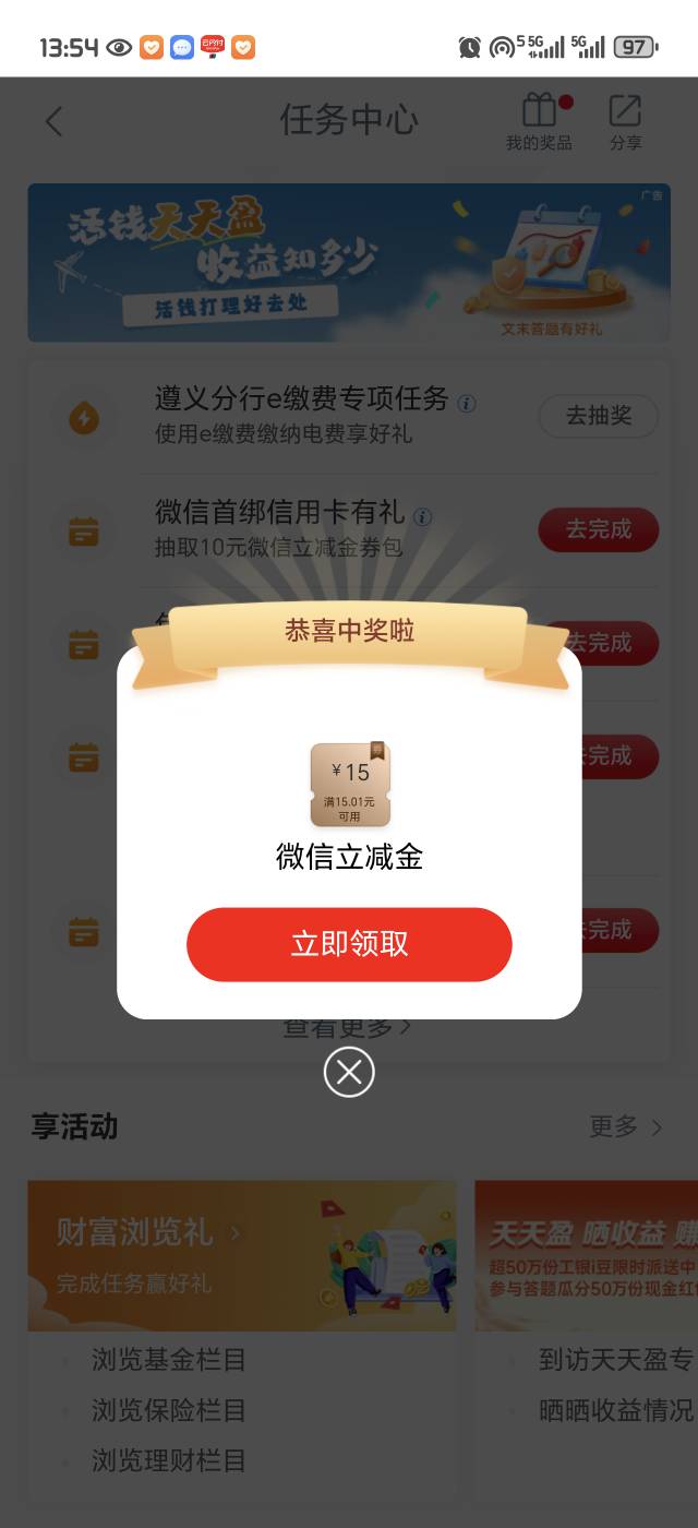 还好不是低保 


29 / 作者:淡雅云赏 / 