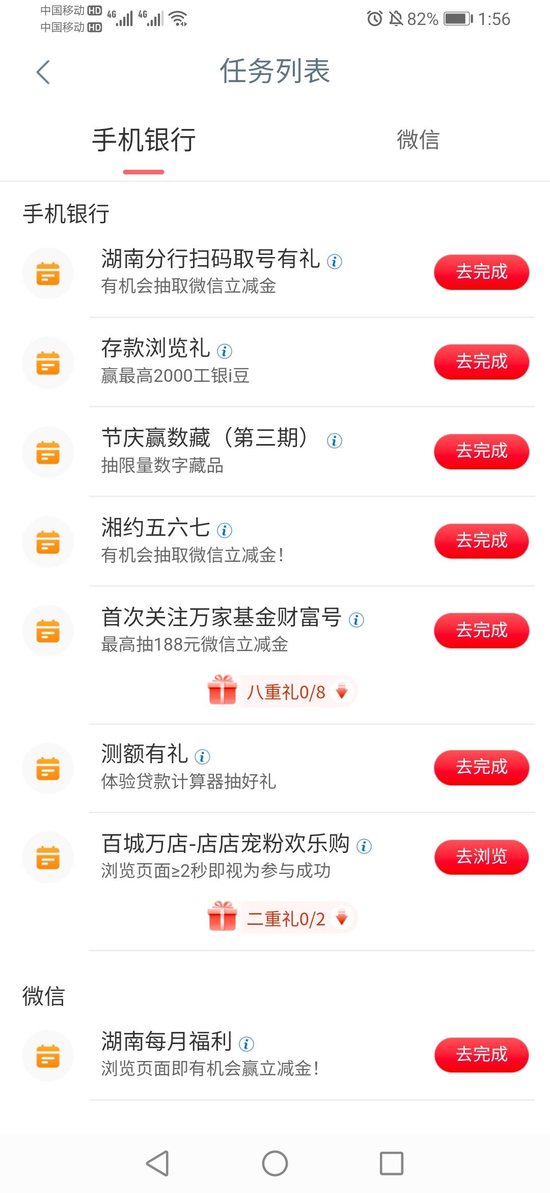 飞遵义飞到湖南去了。。。任务还挺多

68 / 作者:缘深缘浅缘自薄 / 