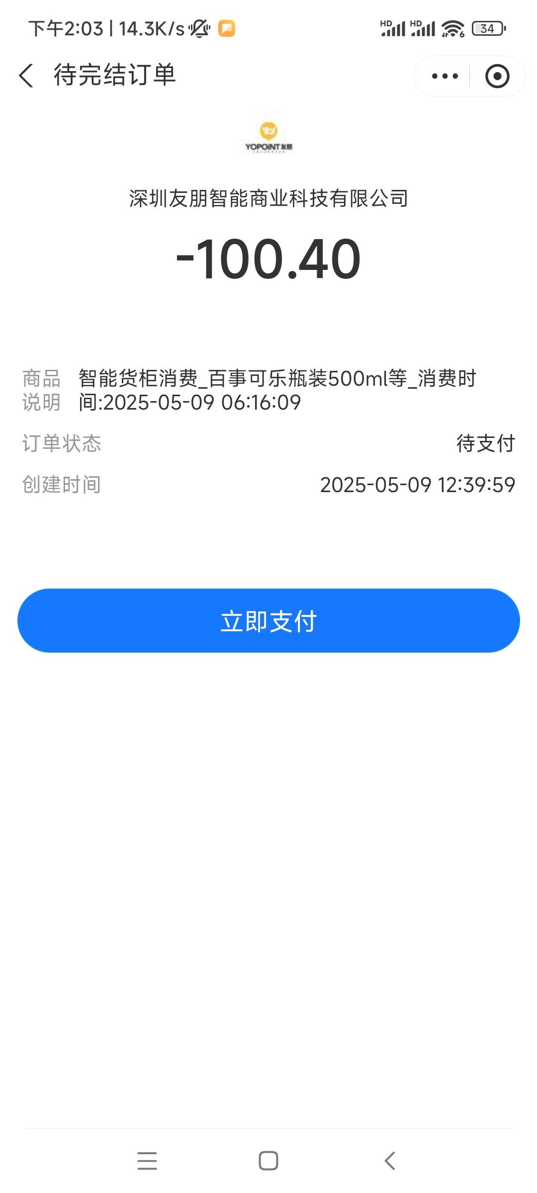 老哥们求助去出号后续没要 登录后就显示这种订单要给钱吗 还是被骗了

31 / 作者:欧(不闲聊) / 