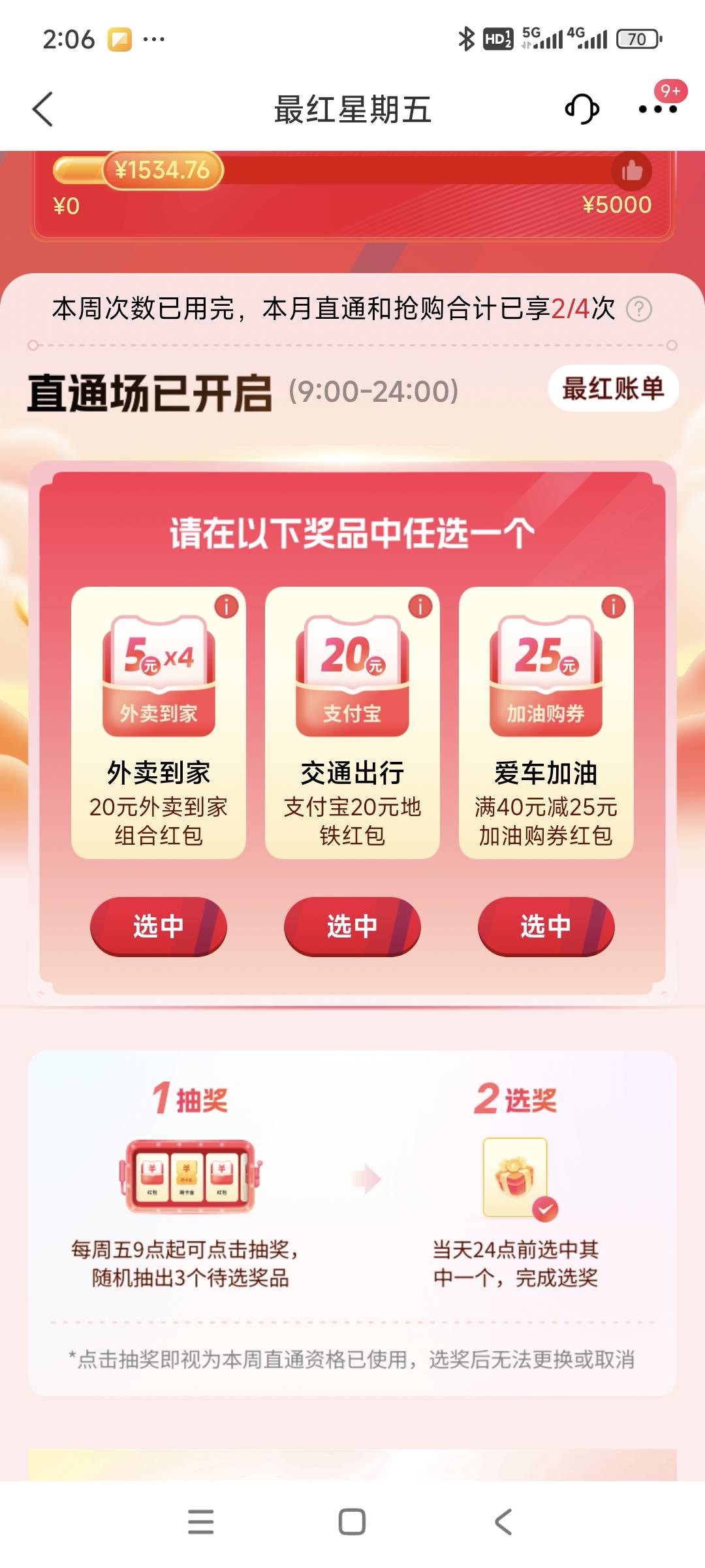 哪个还能出？除了加油。

21 / 作者:安定很吉祥 / 