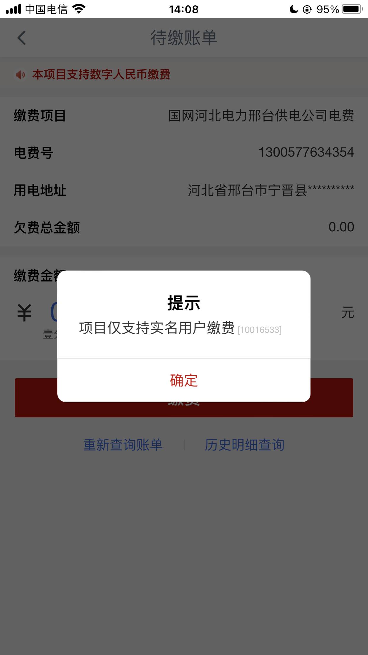 请问老哥们我这个是怎么回事？

70 / 作者:春暖花开202 / 