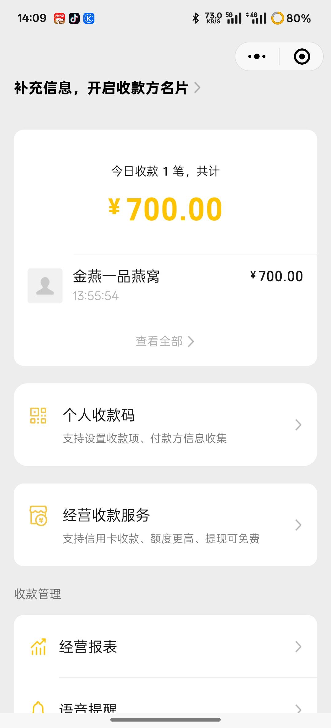 三T500卖了200还可以



7 / 作者:时间就是就睡觉 / 