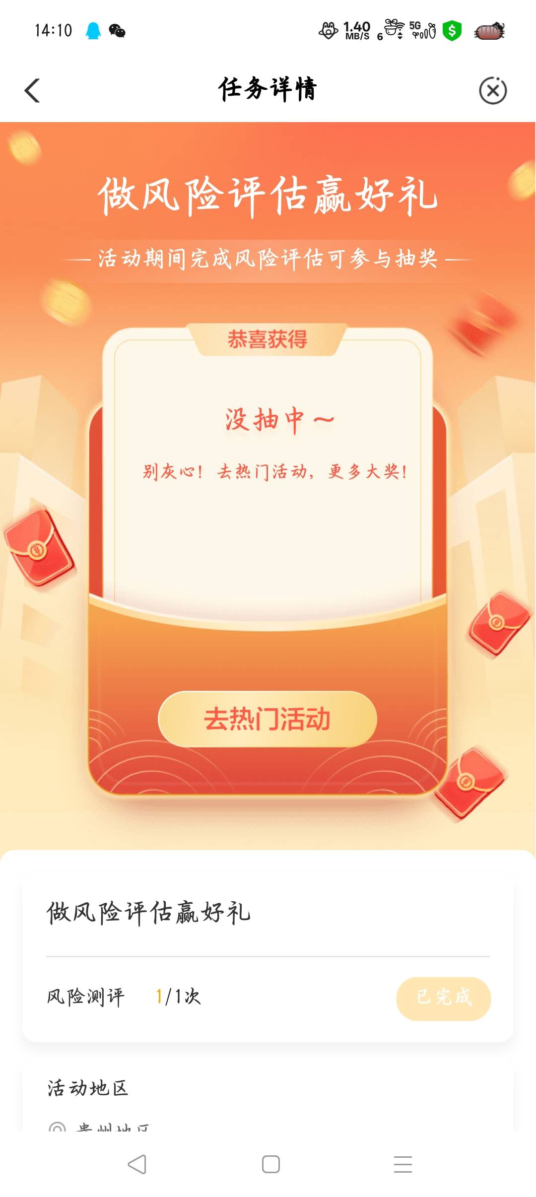 不是说大赦天下吗

59 / 作者:沈兰舟备用 / 