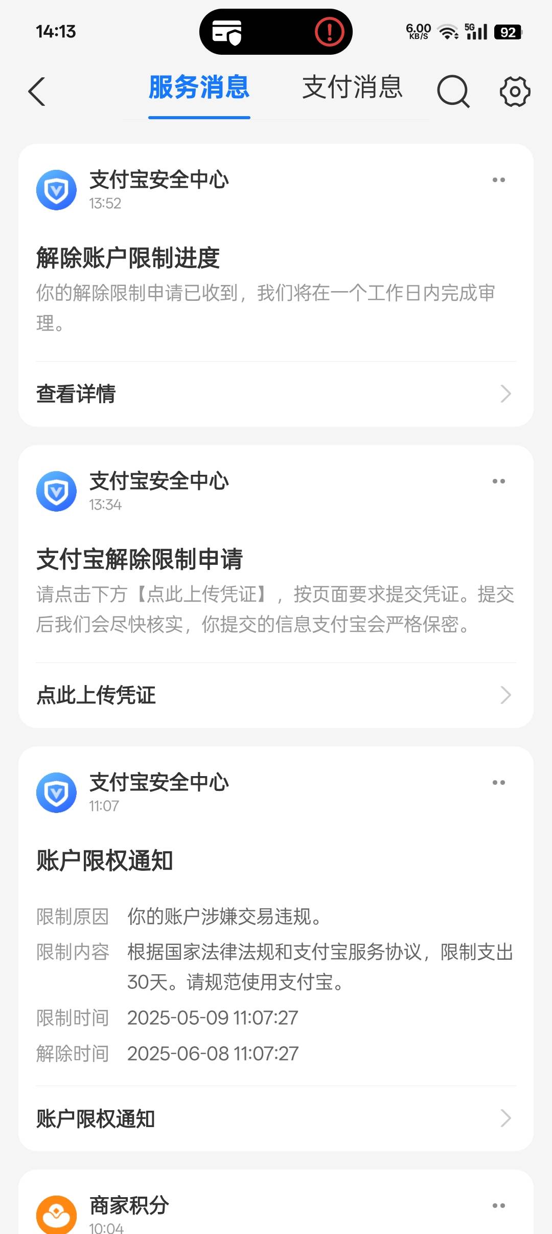 日了够


42 / 作者:帝青天3 / 