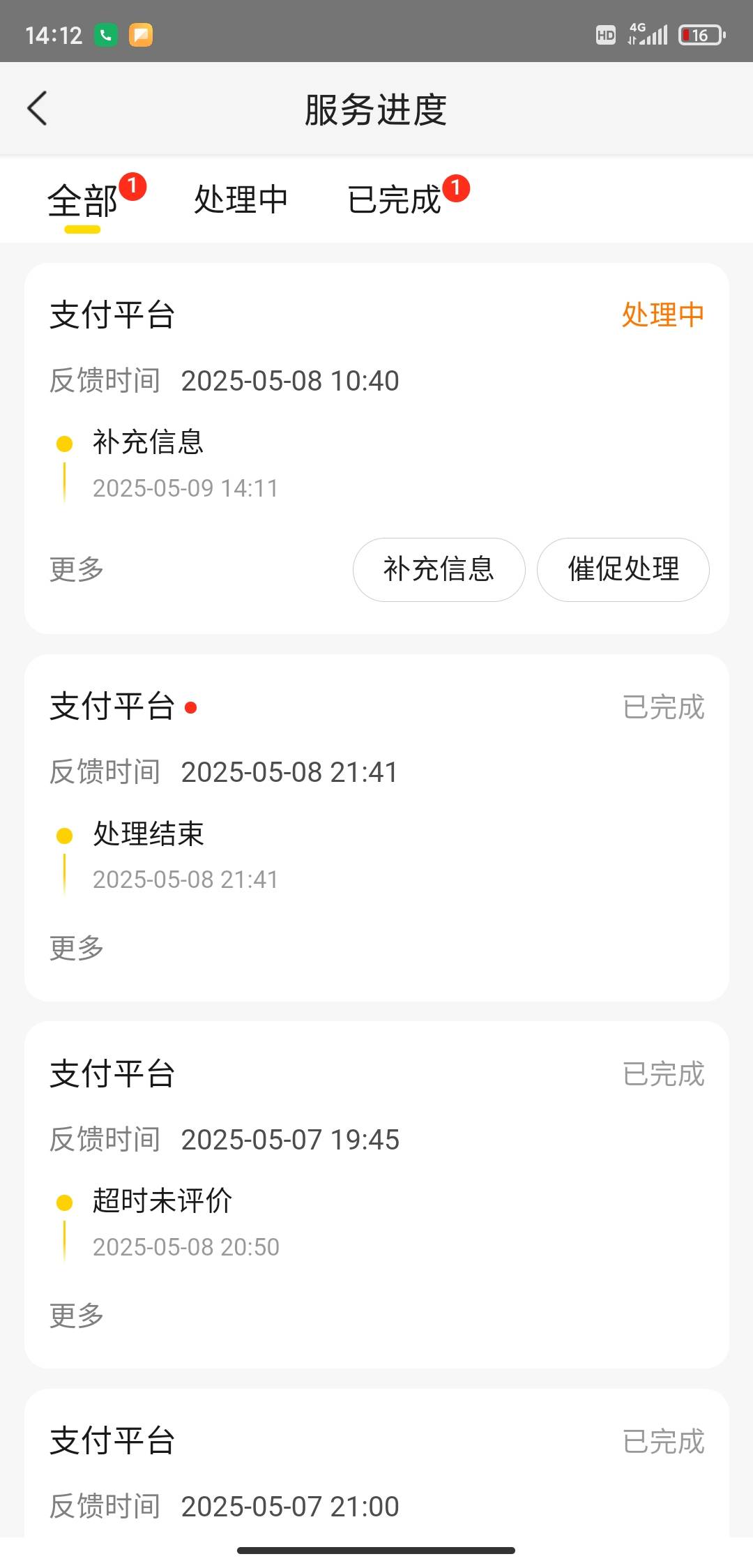 挂壁仔越来越难熬，还好有个美团时不时救济我一下



17 / 作者:小目标。 / 