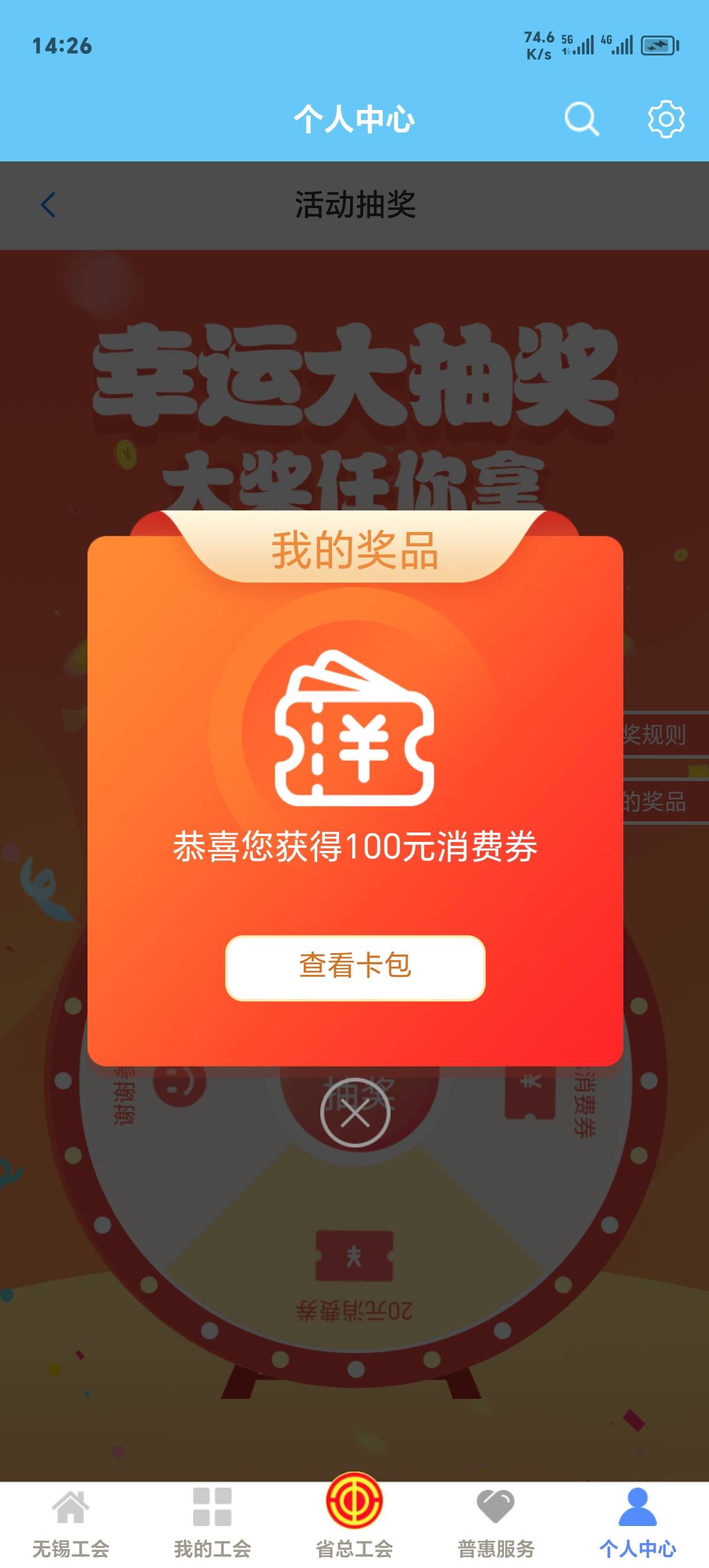 终于抽到了

91 / 作者:做梦都在破零 / 