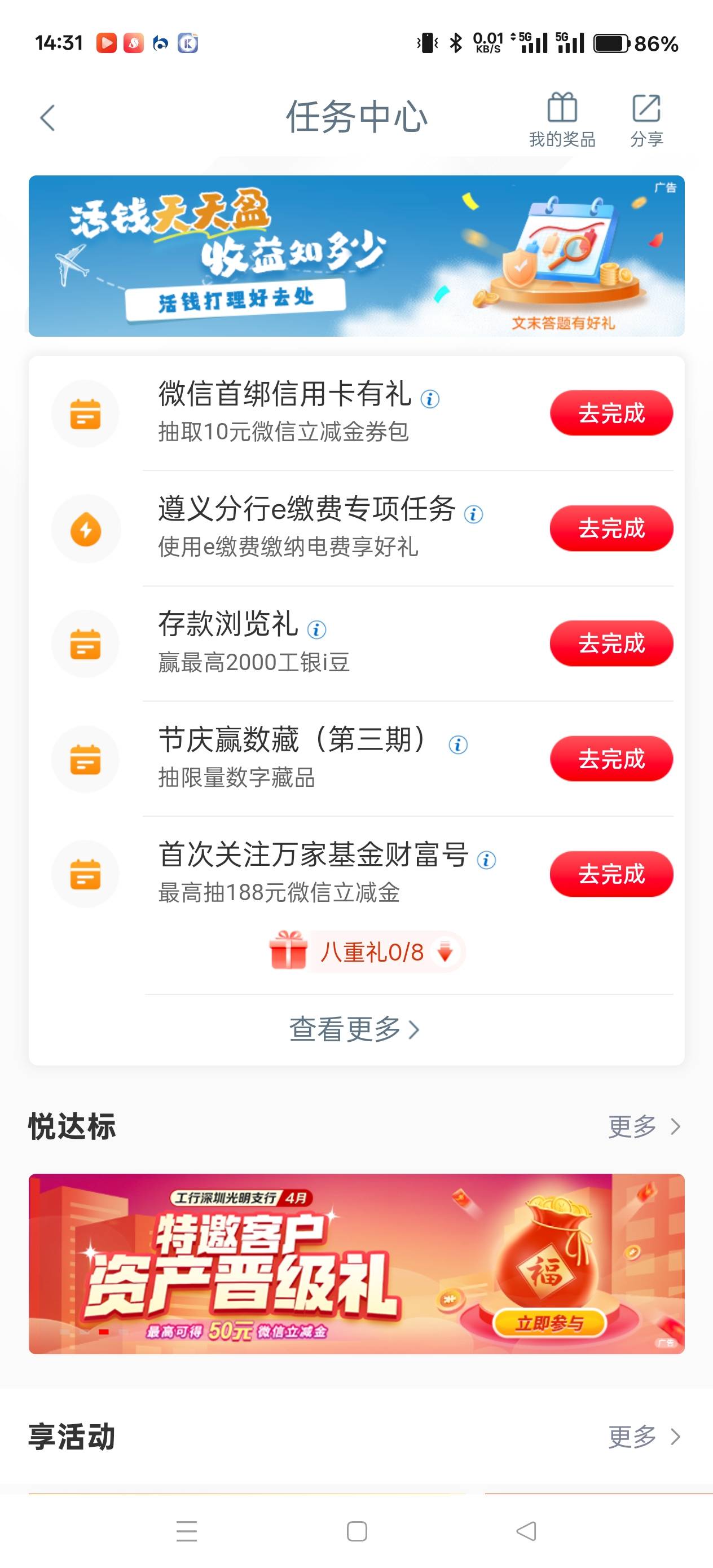 只有一张深圳一类，数币拉黑，能缴的老哥踢我一下

8 / 作者:天天被骗 / 