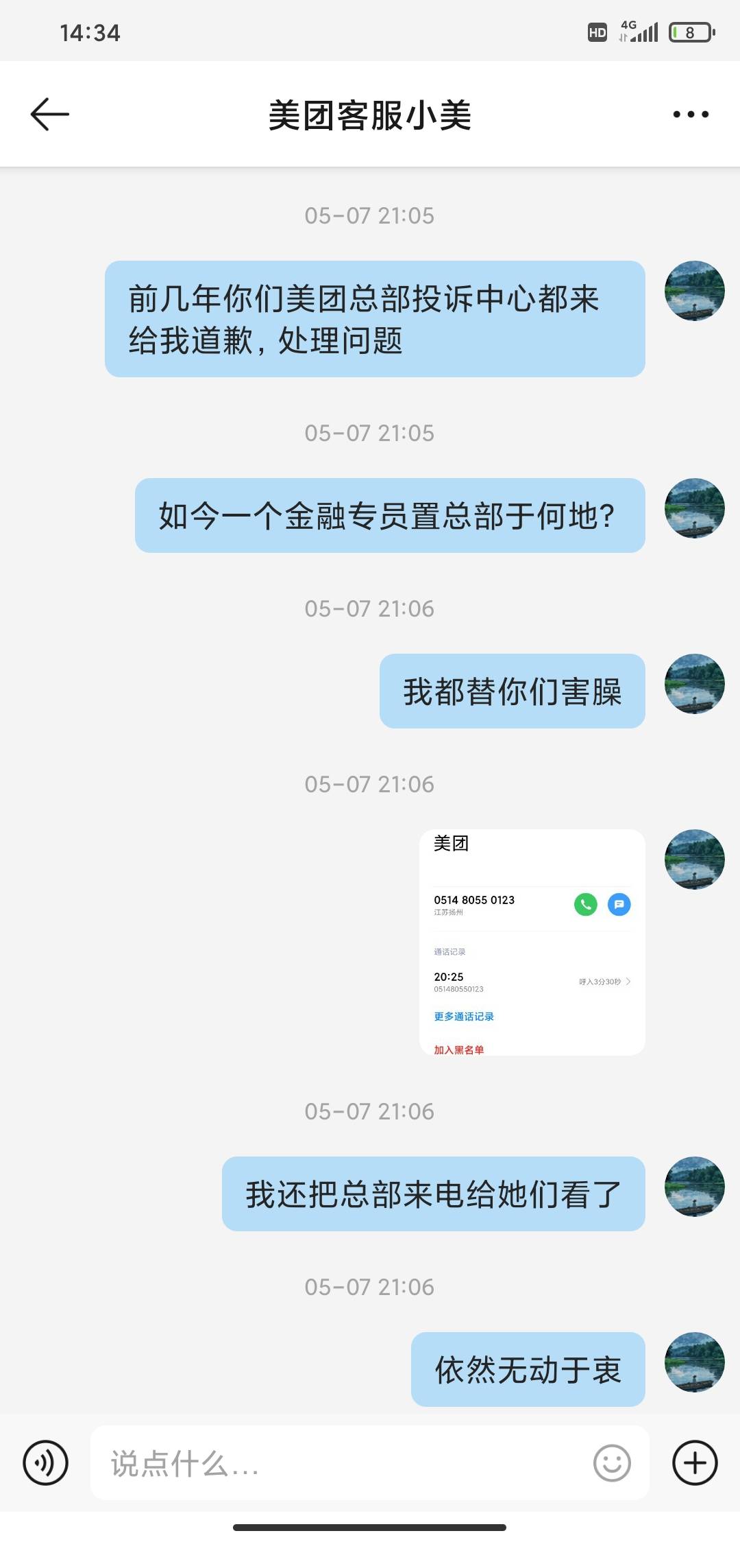 挂壁仔越来越难熬，还好有个美团时不时救济我一下



53 / 作者:小目标。 / 