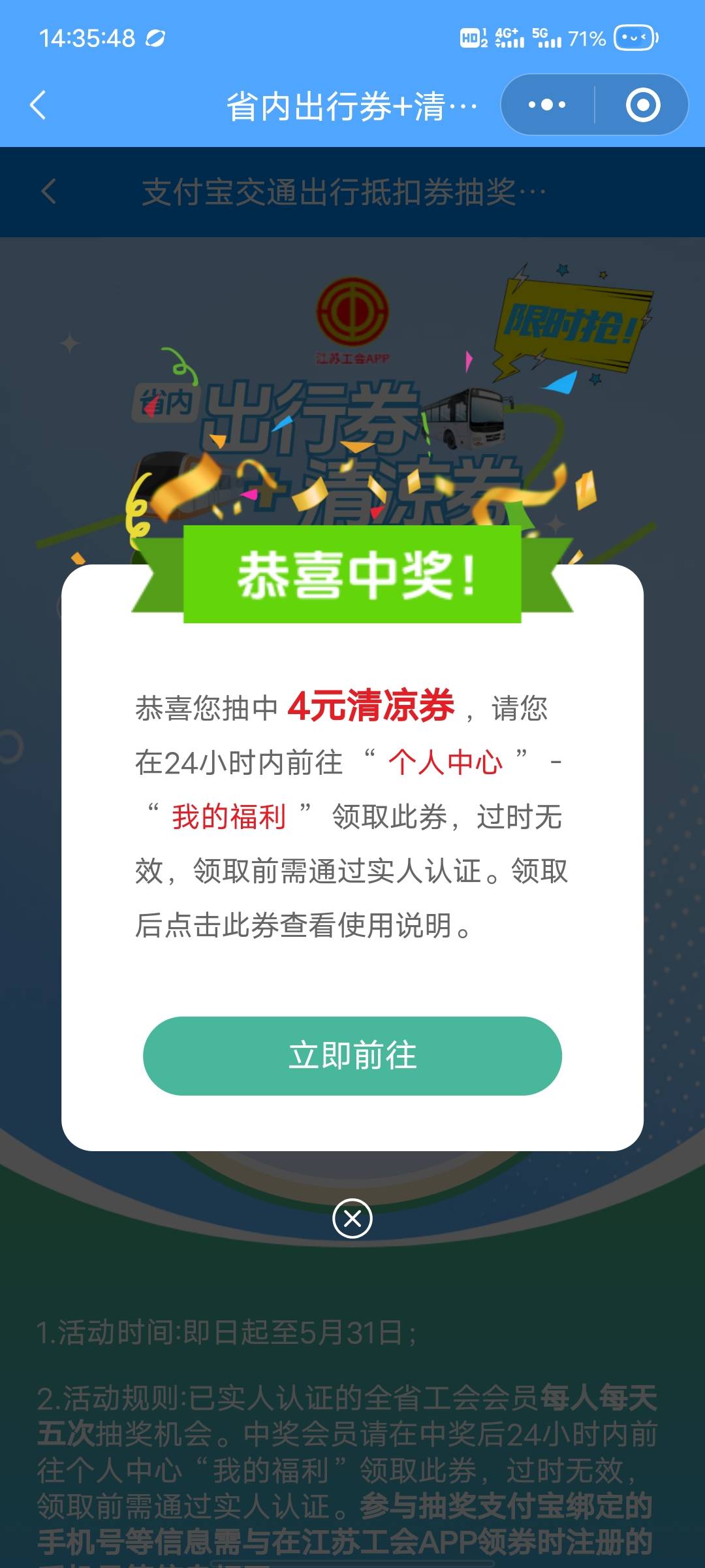 中了，柚子直接t


85 / 作者:那年风月 / 