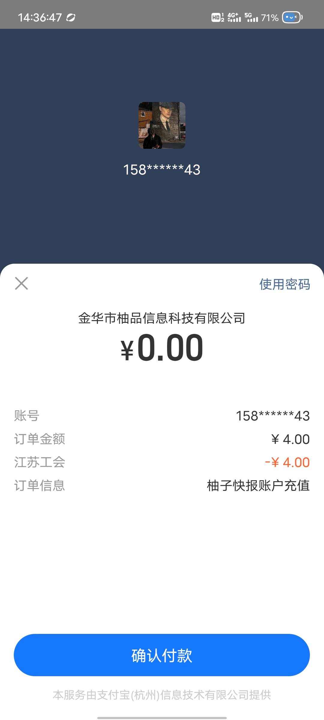 中了，柚子直接t


10 / 作者:那年风月 / 