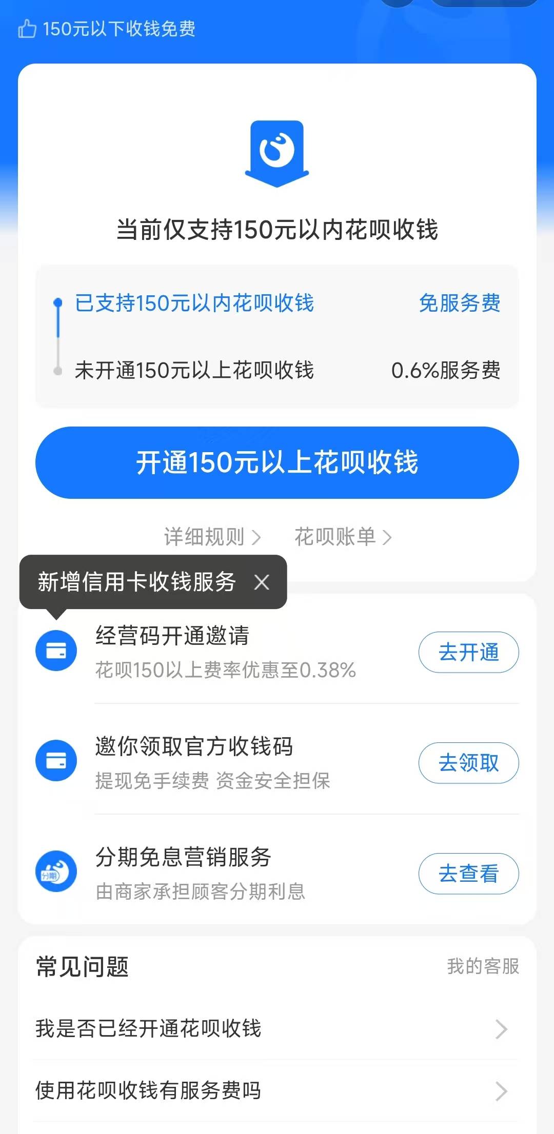 这样大小号T几笔150会不会风控

63 / 作者:给吧 / 